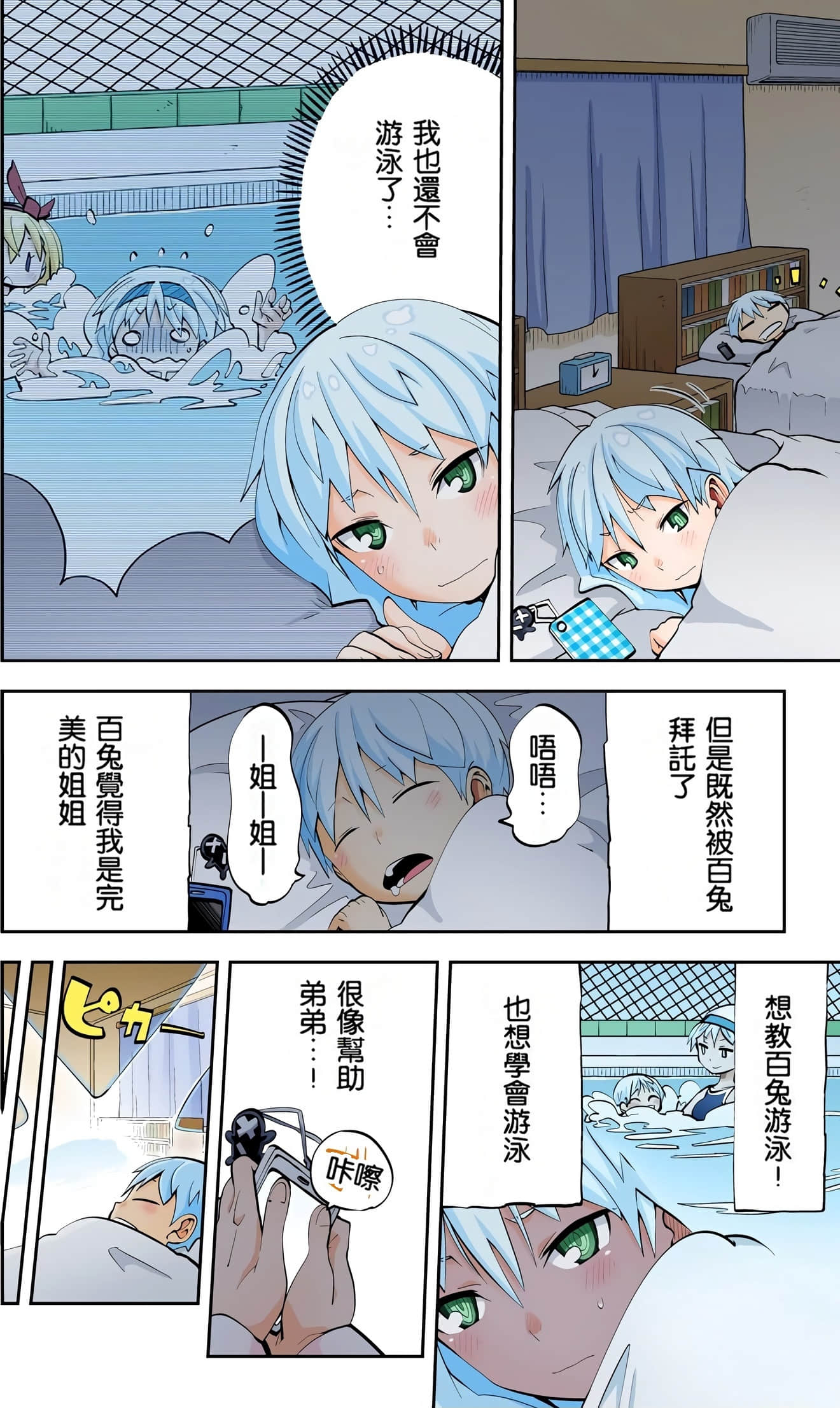 Page 114