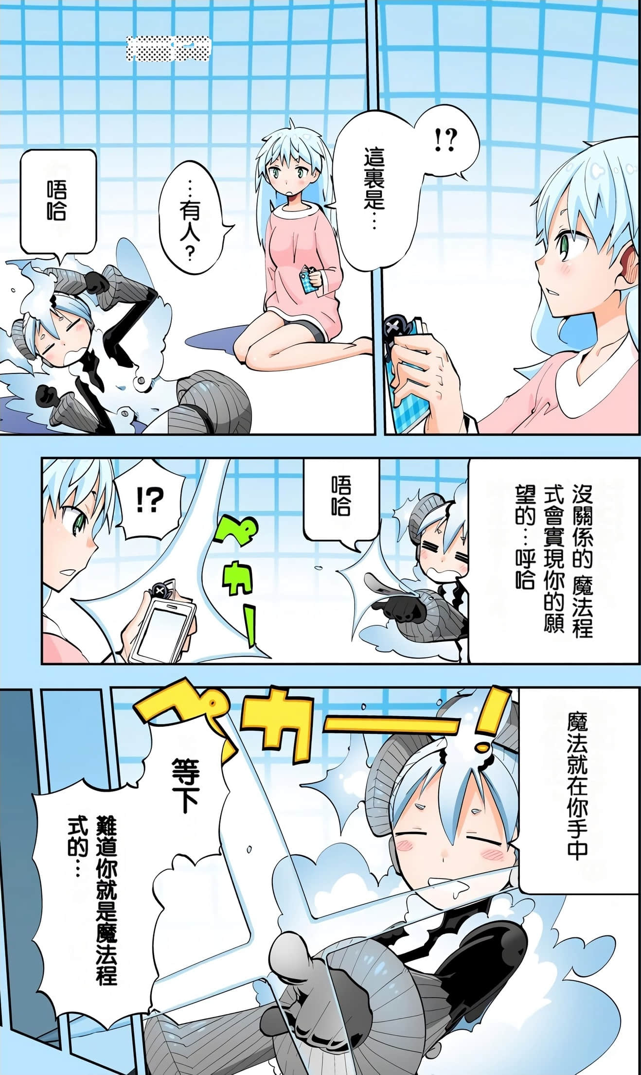 Page 115