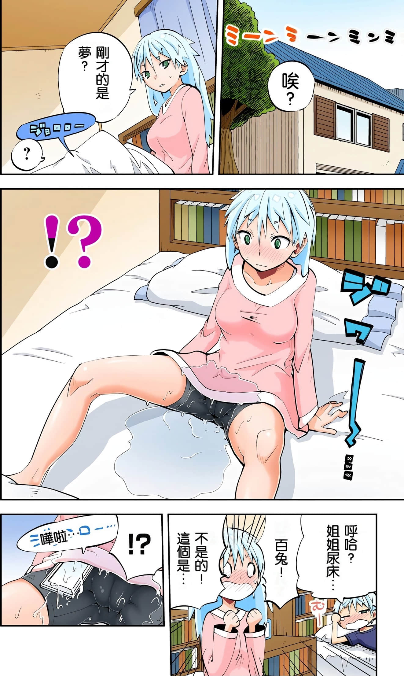 Page 116