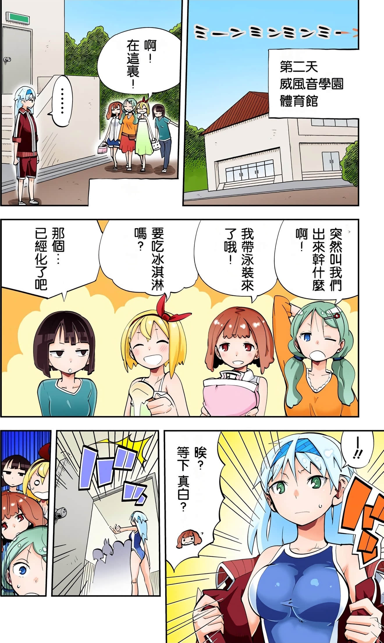 Page 118