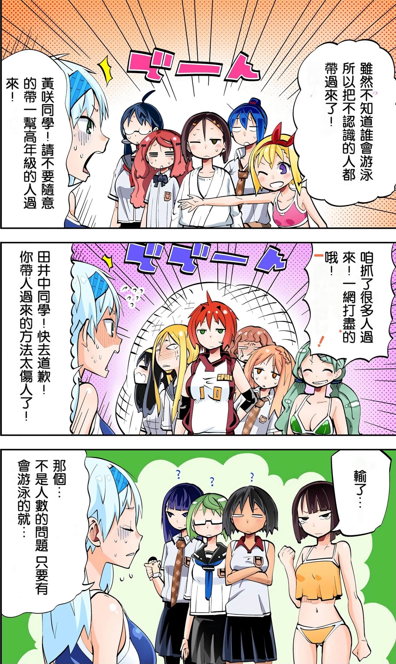 Page 122
