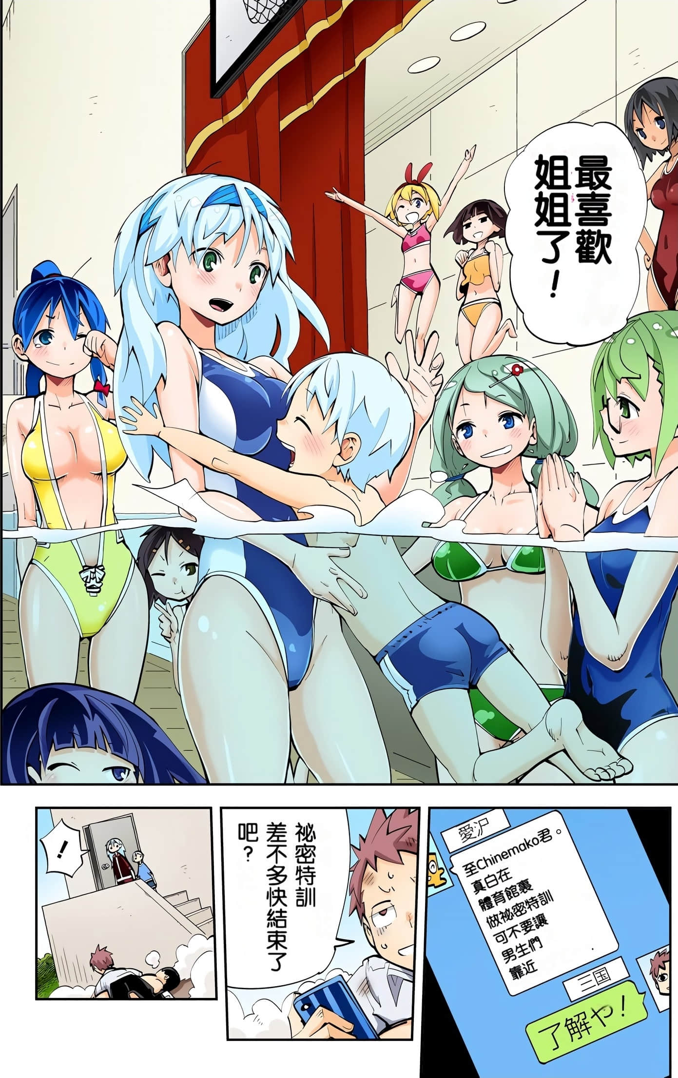 Page 128
