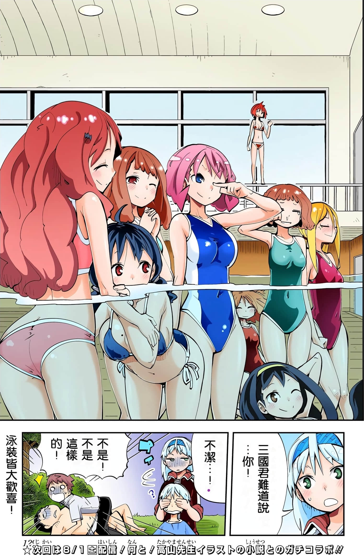 Page 129