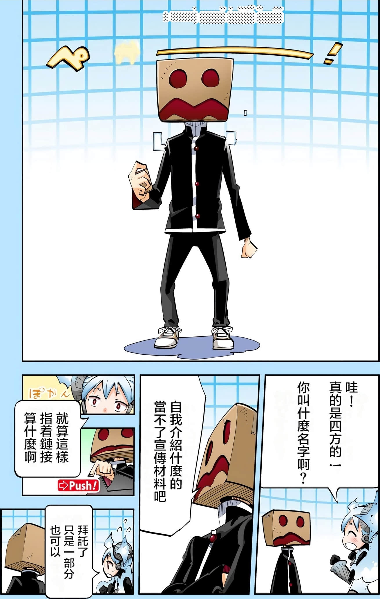 Page 133
