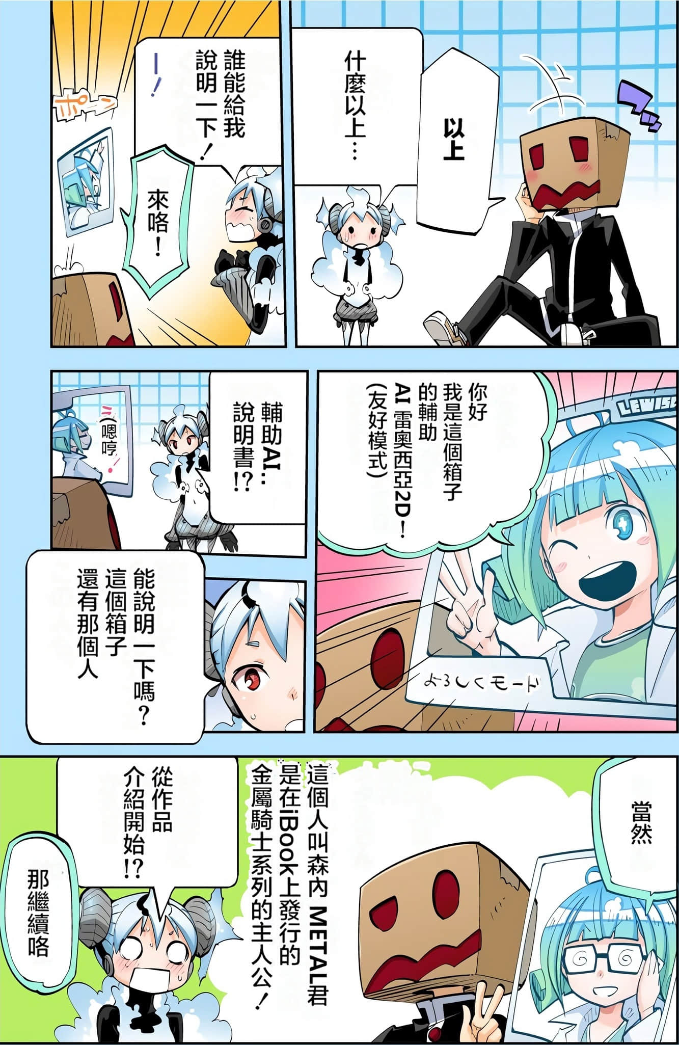 Page 135
