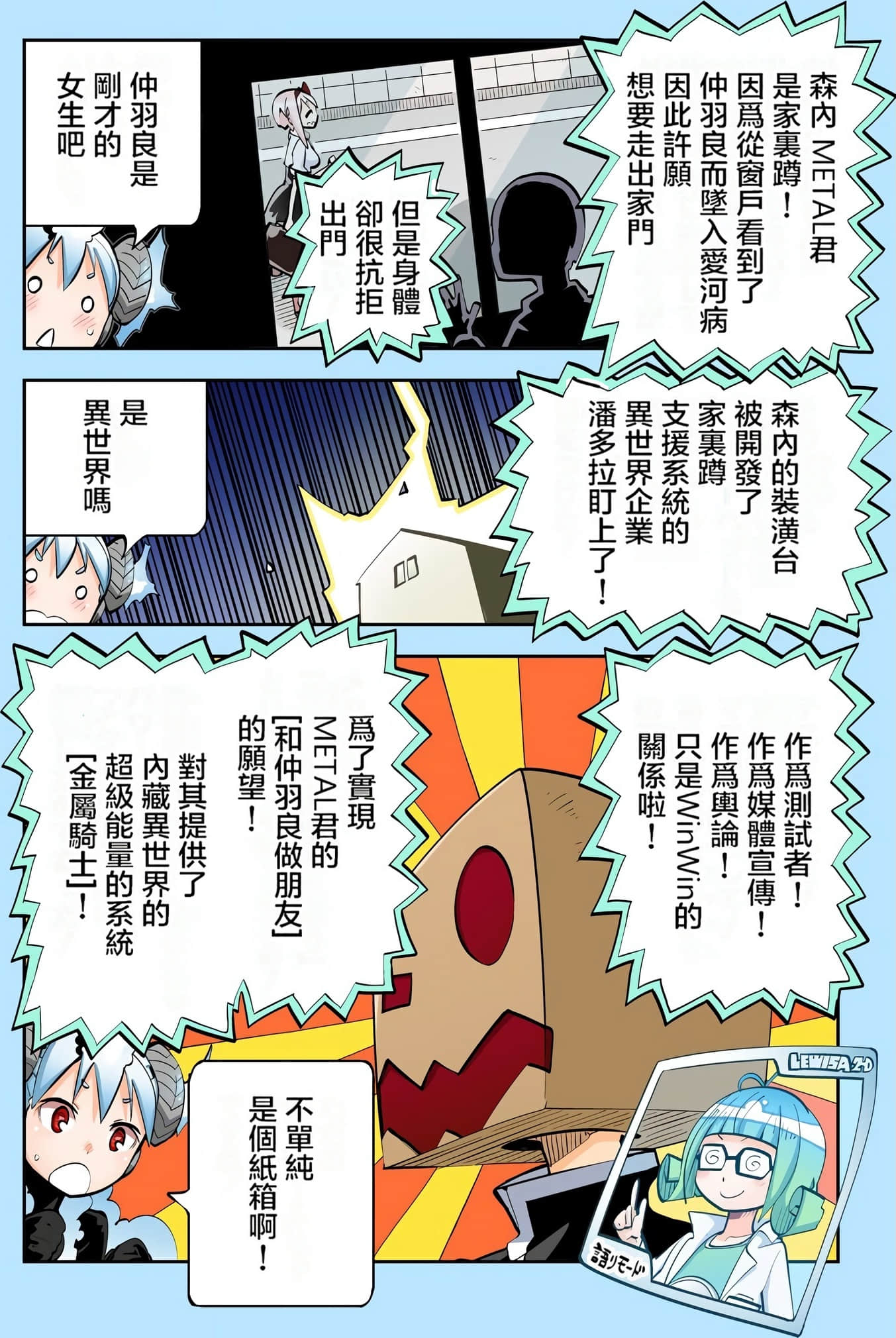 Page 136