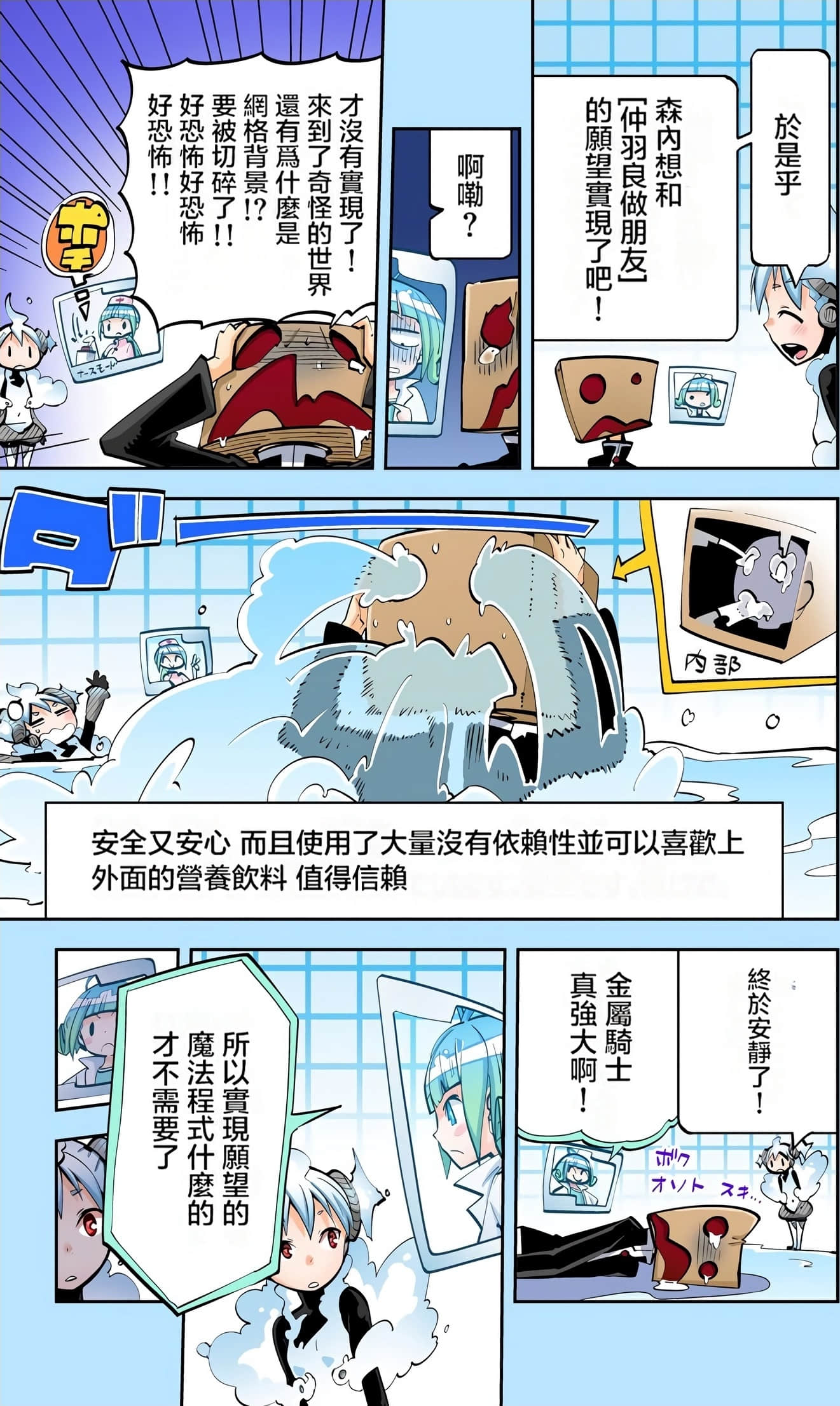 Page 137