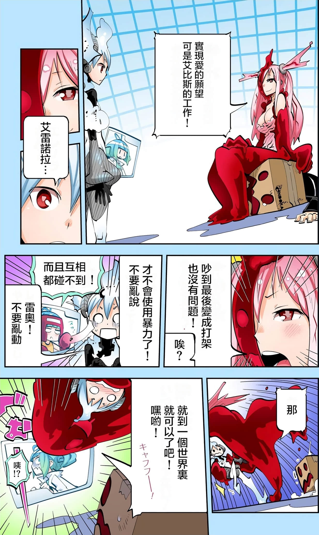 Page 139
