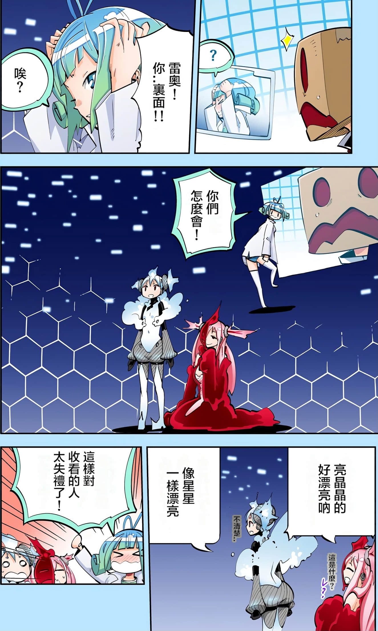Page 140