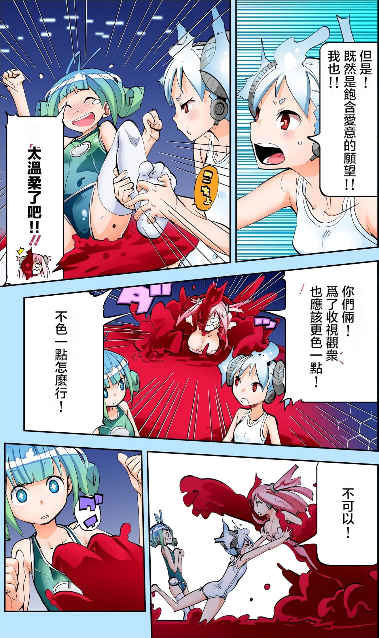 Page 143