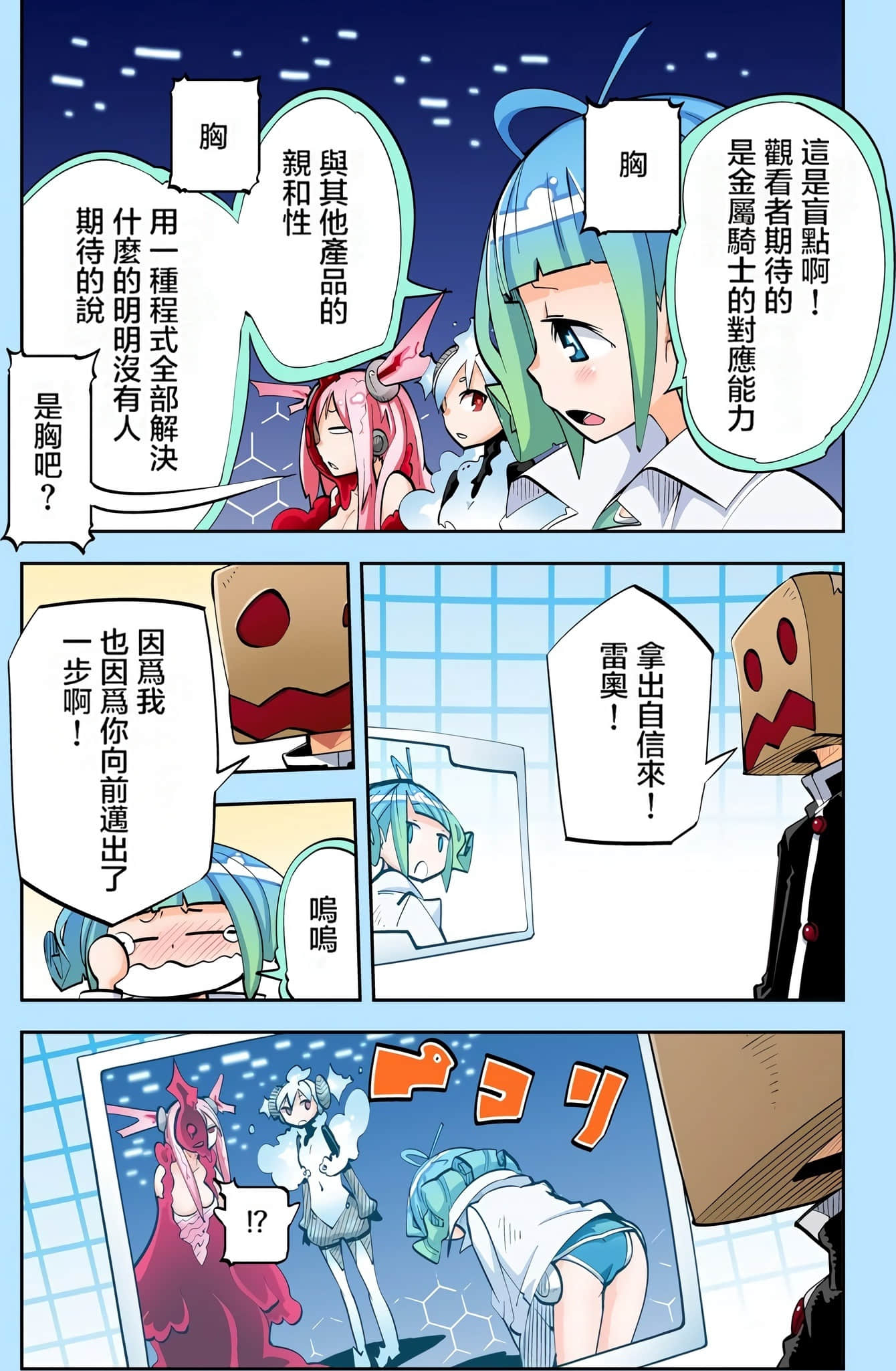 Page 146