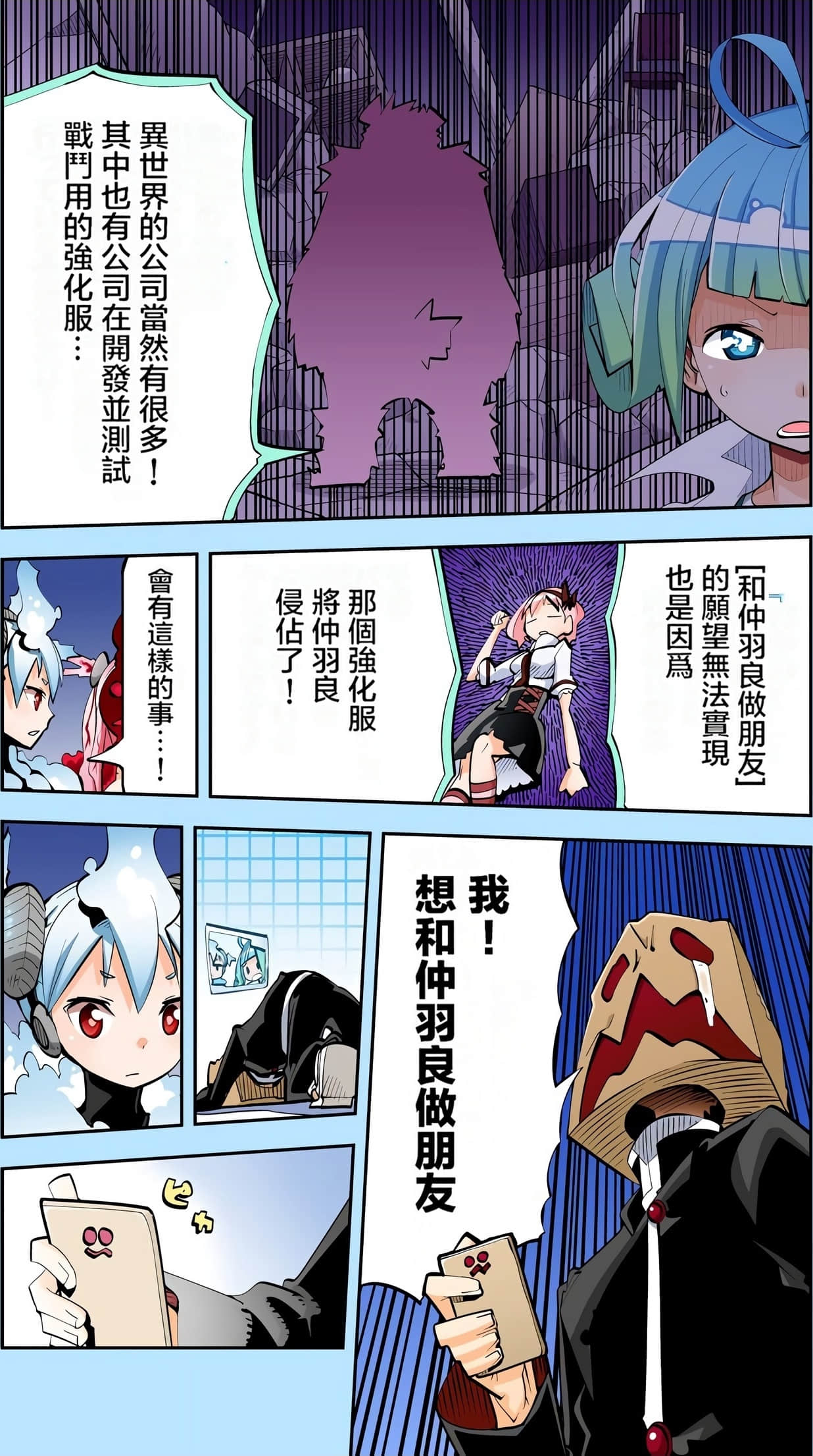 Page 147