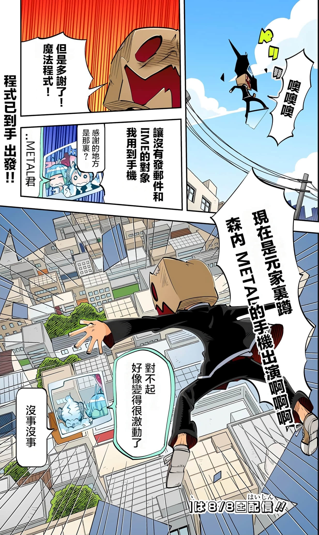 Page 149