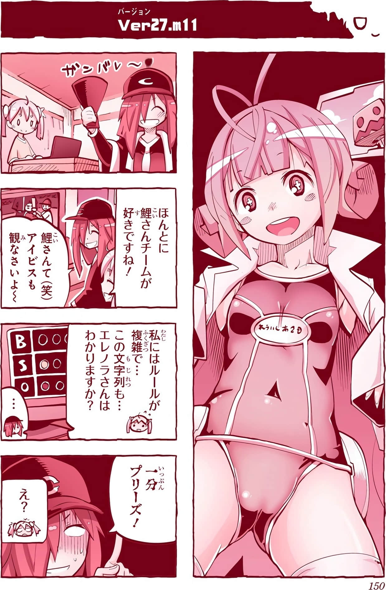 Page 150