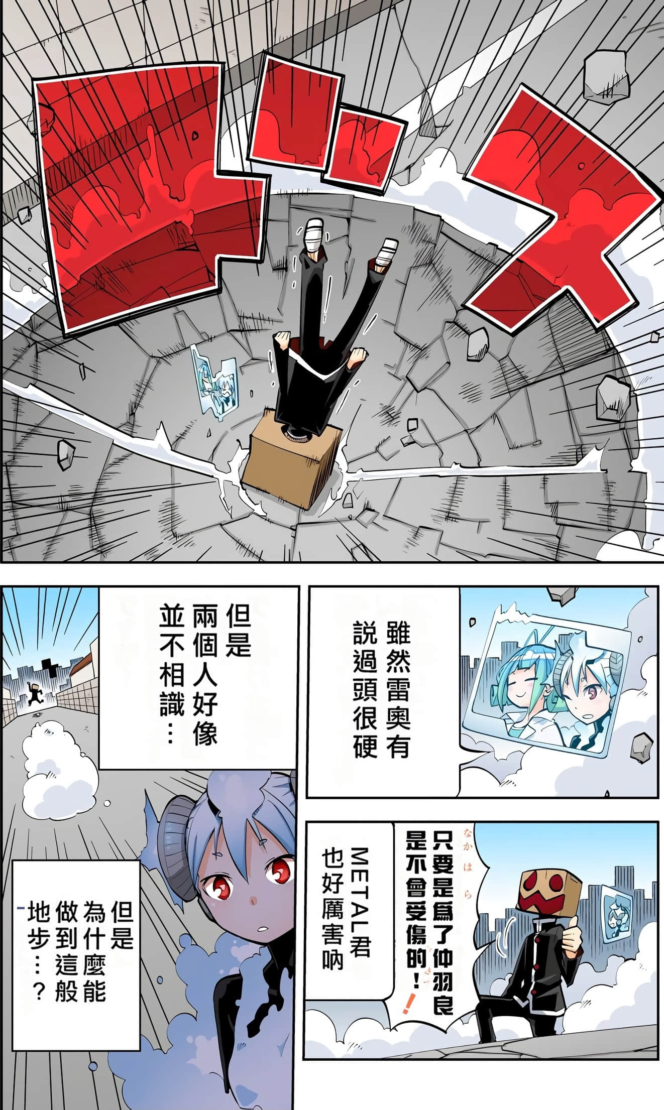 Page 152