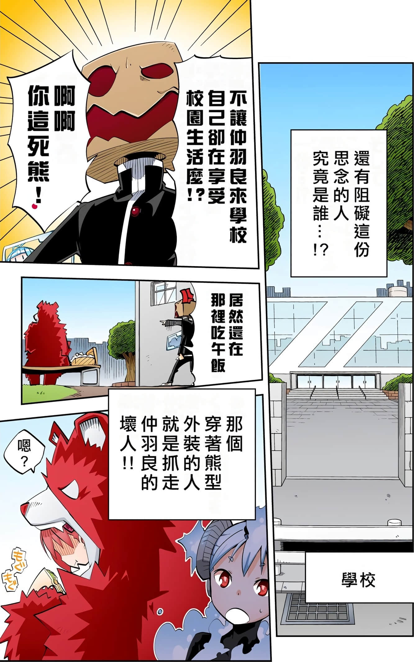 Page 153