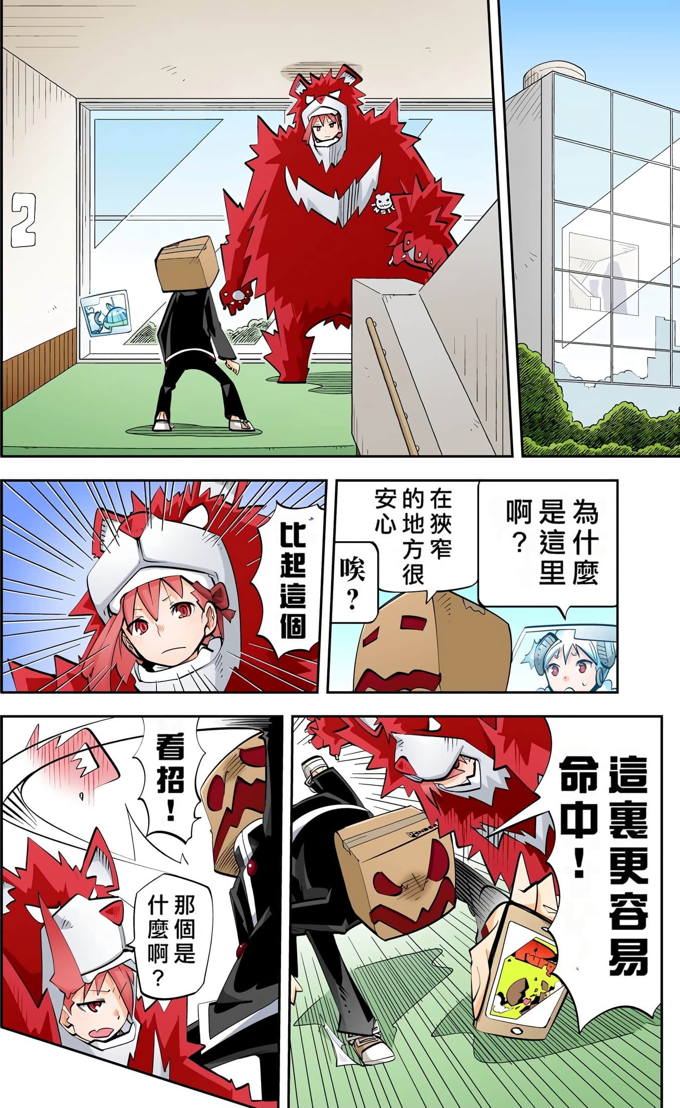 Page 156