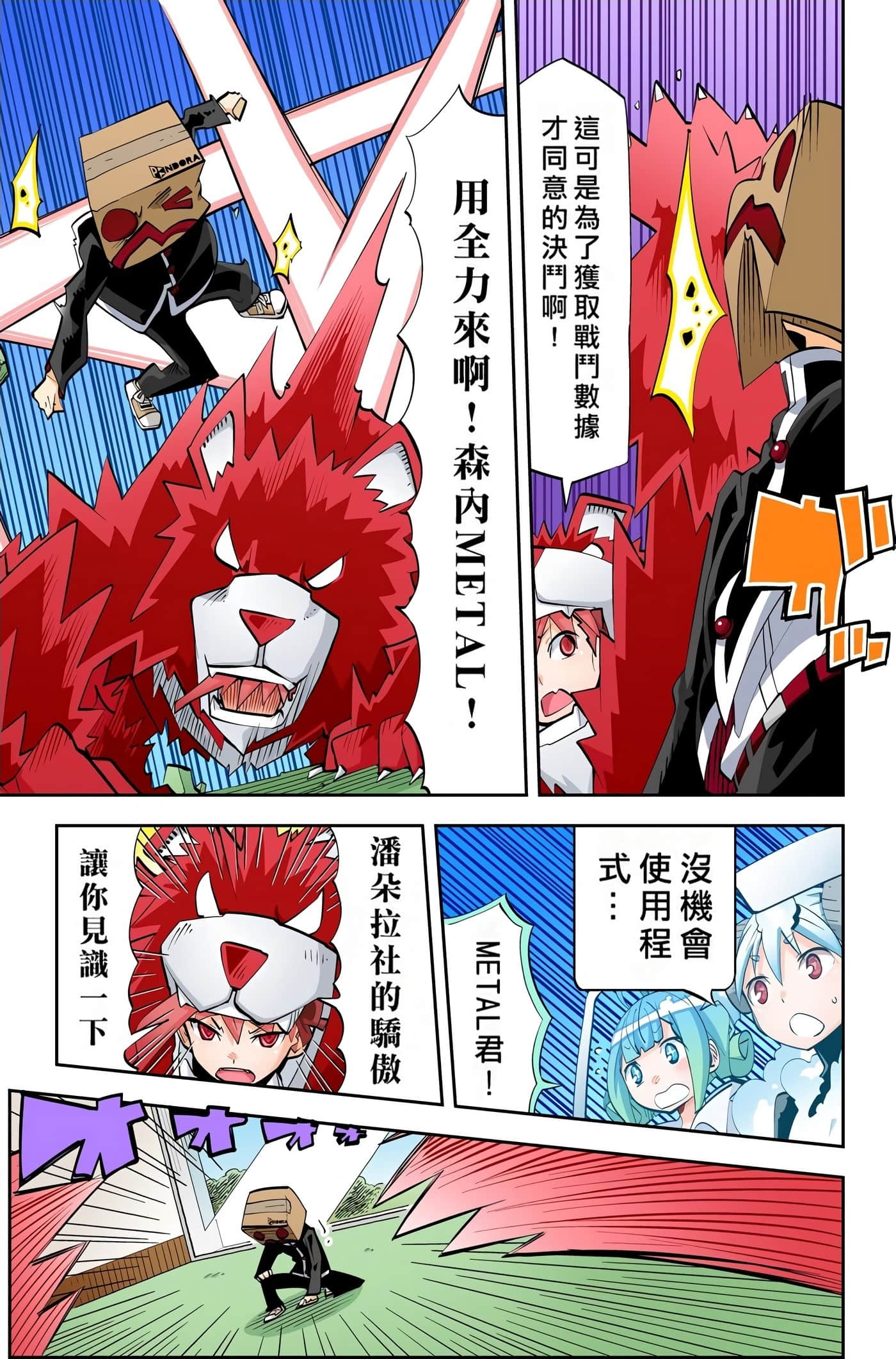 Page 157