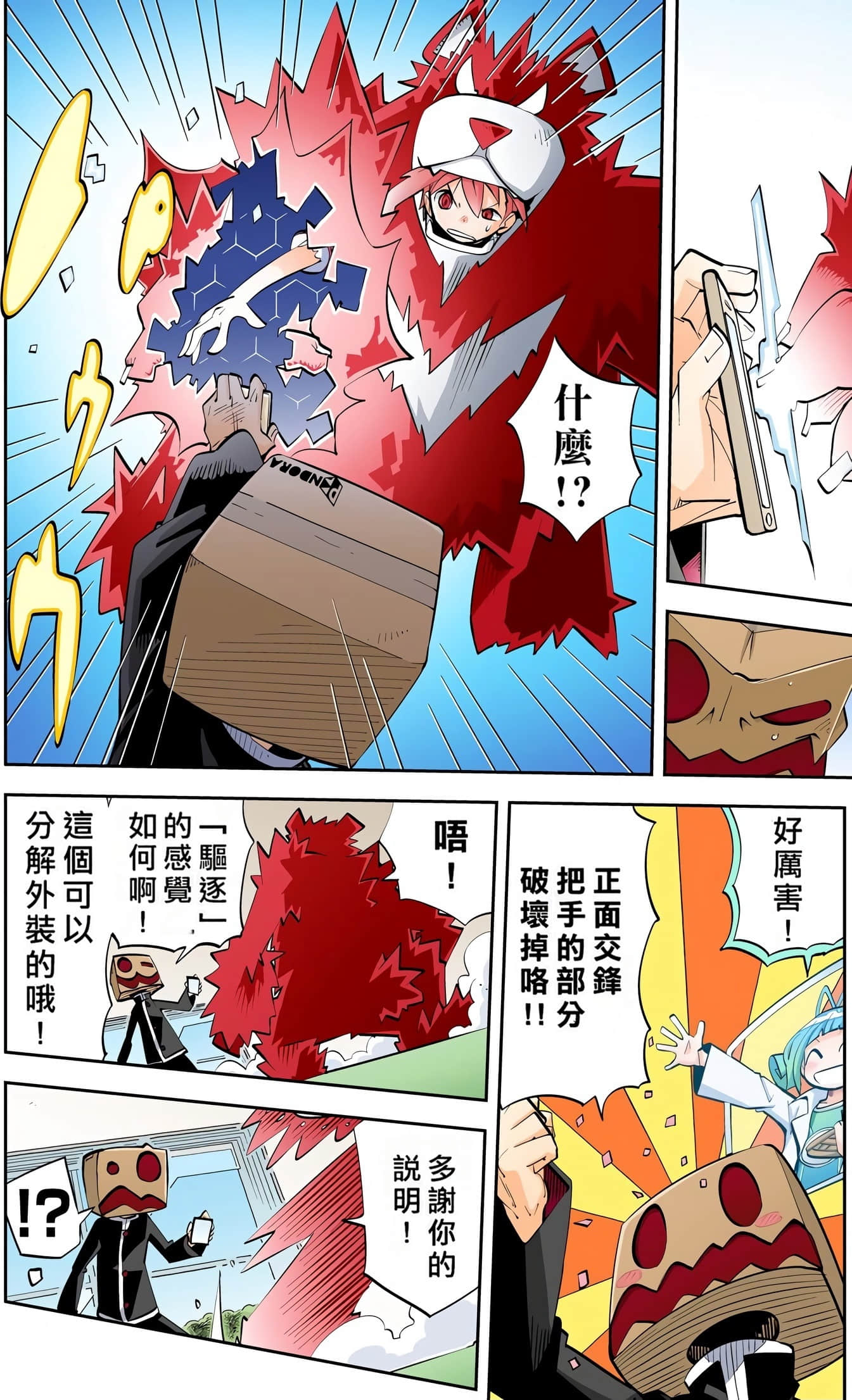 Page 158