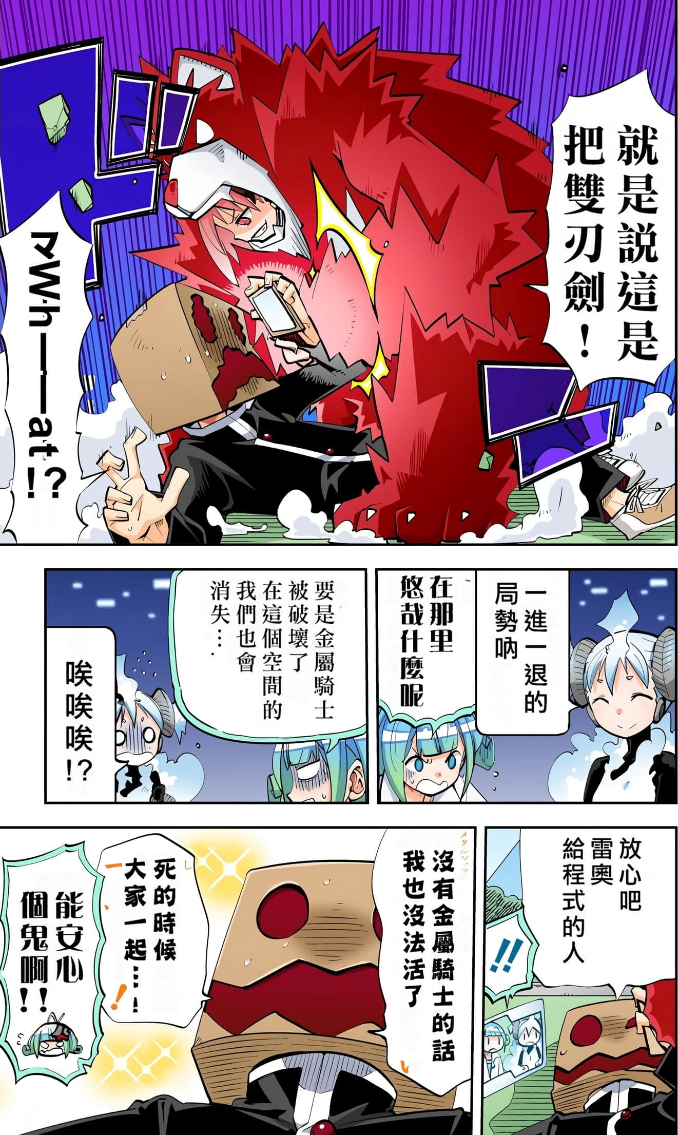 Page 159