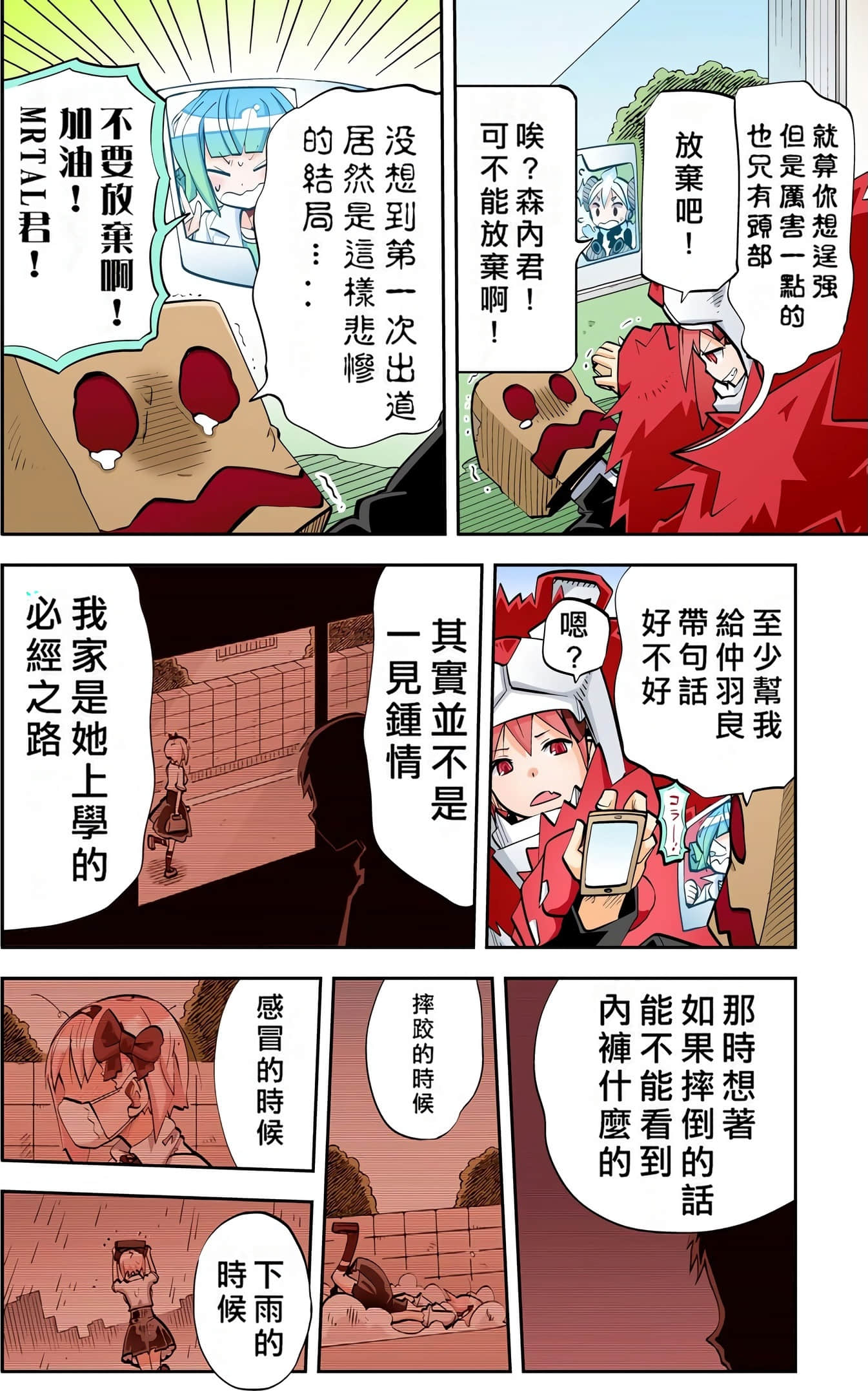 Page 160