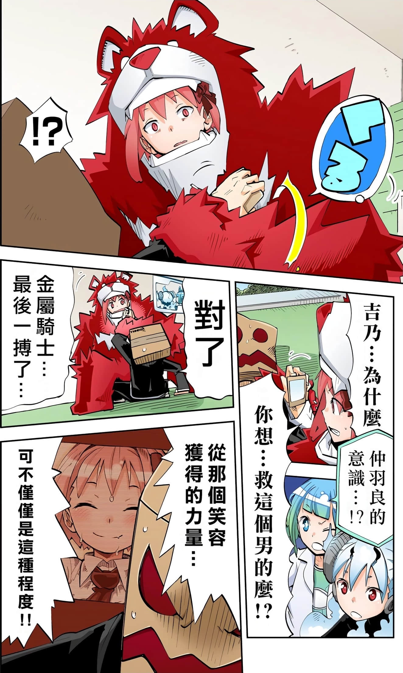 Page 162