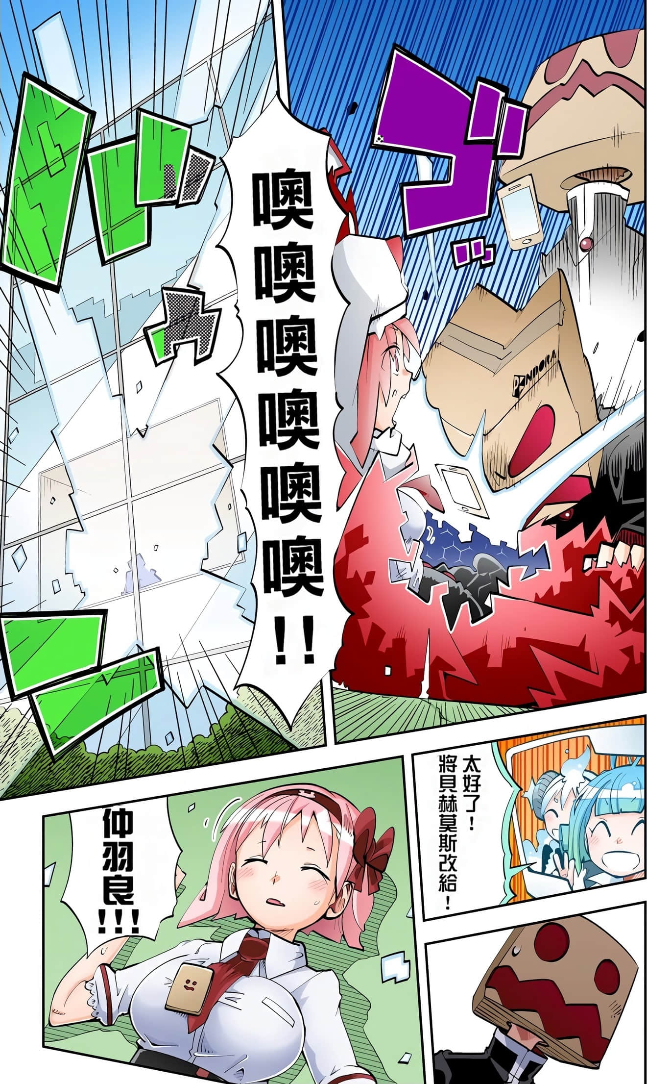 Page 163
