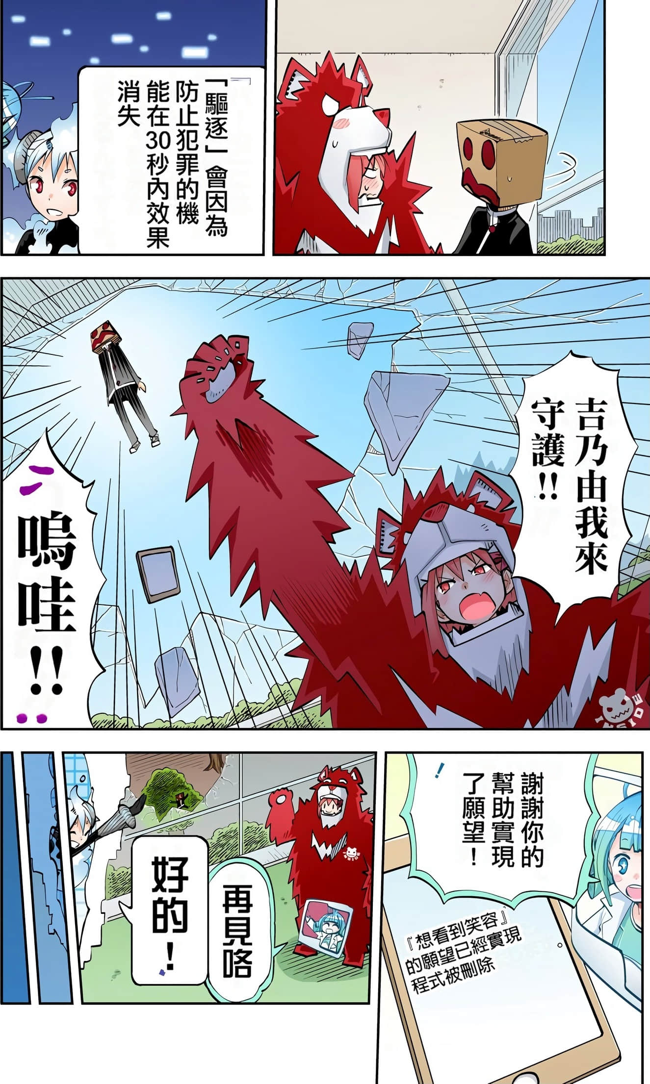 Page 168