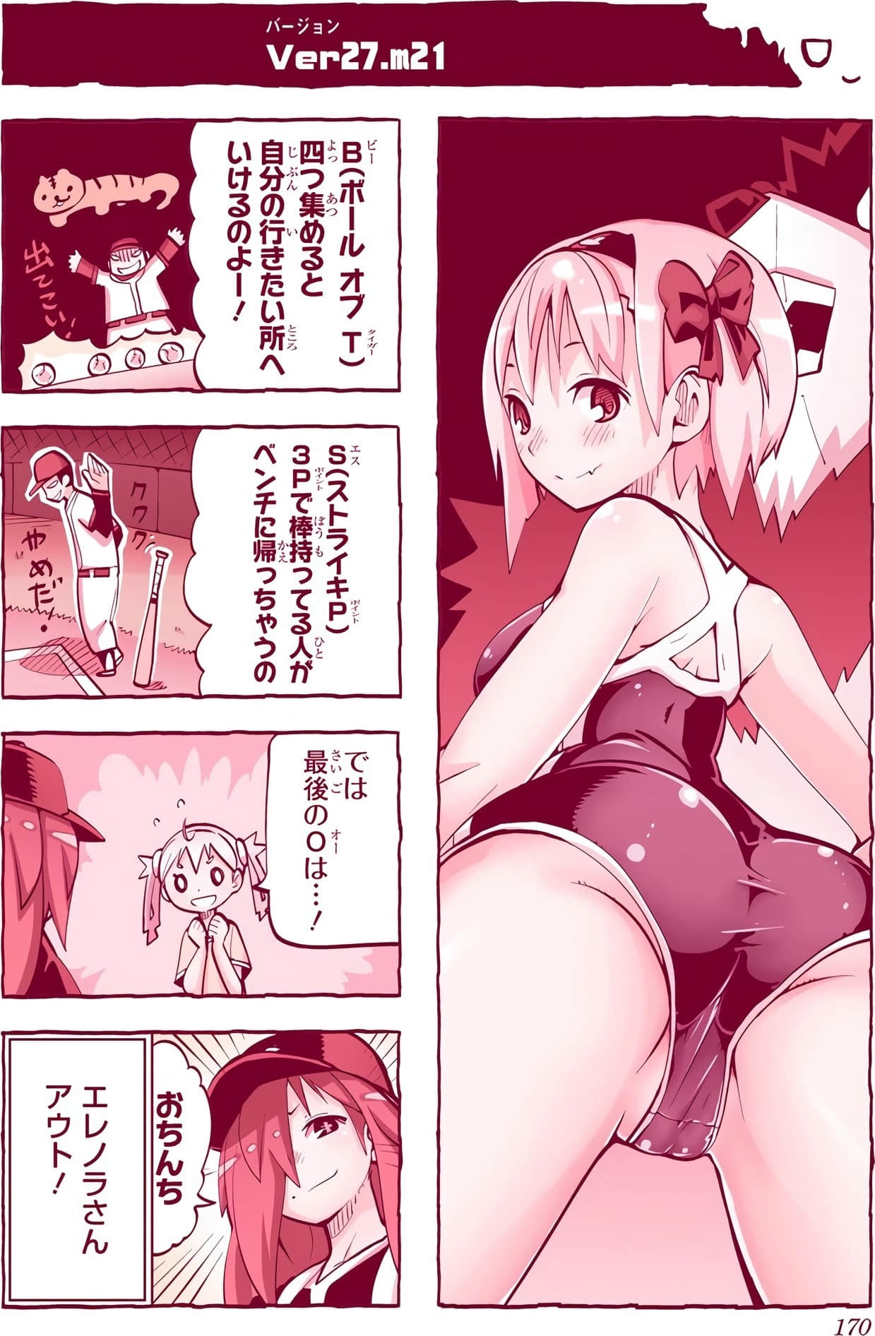 Page 170
