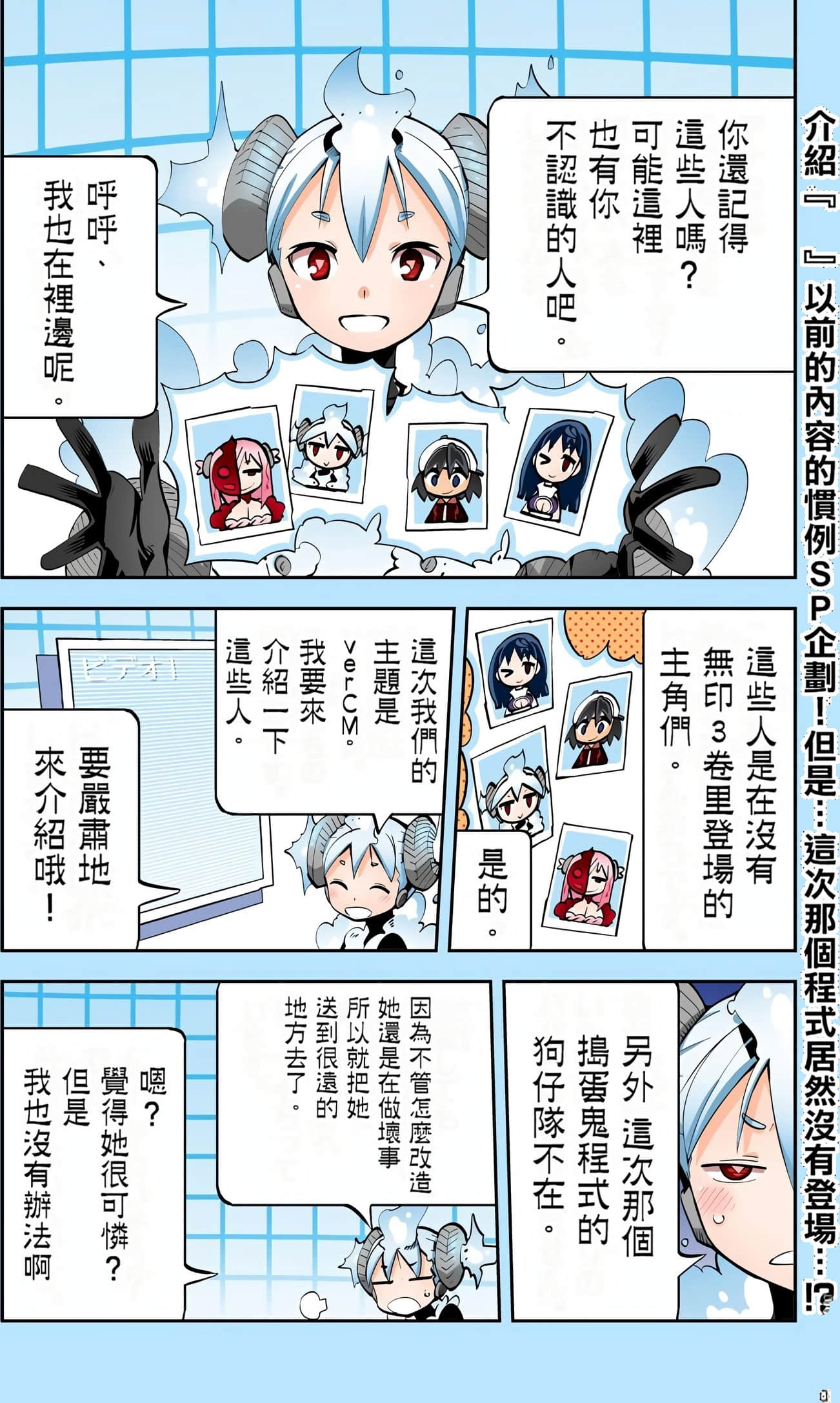 Page 172