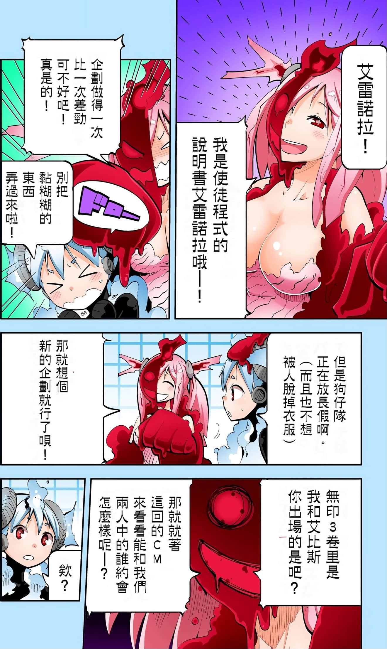 Page 174