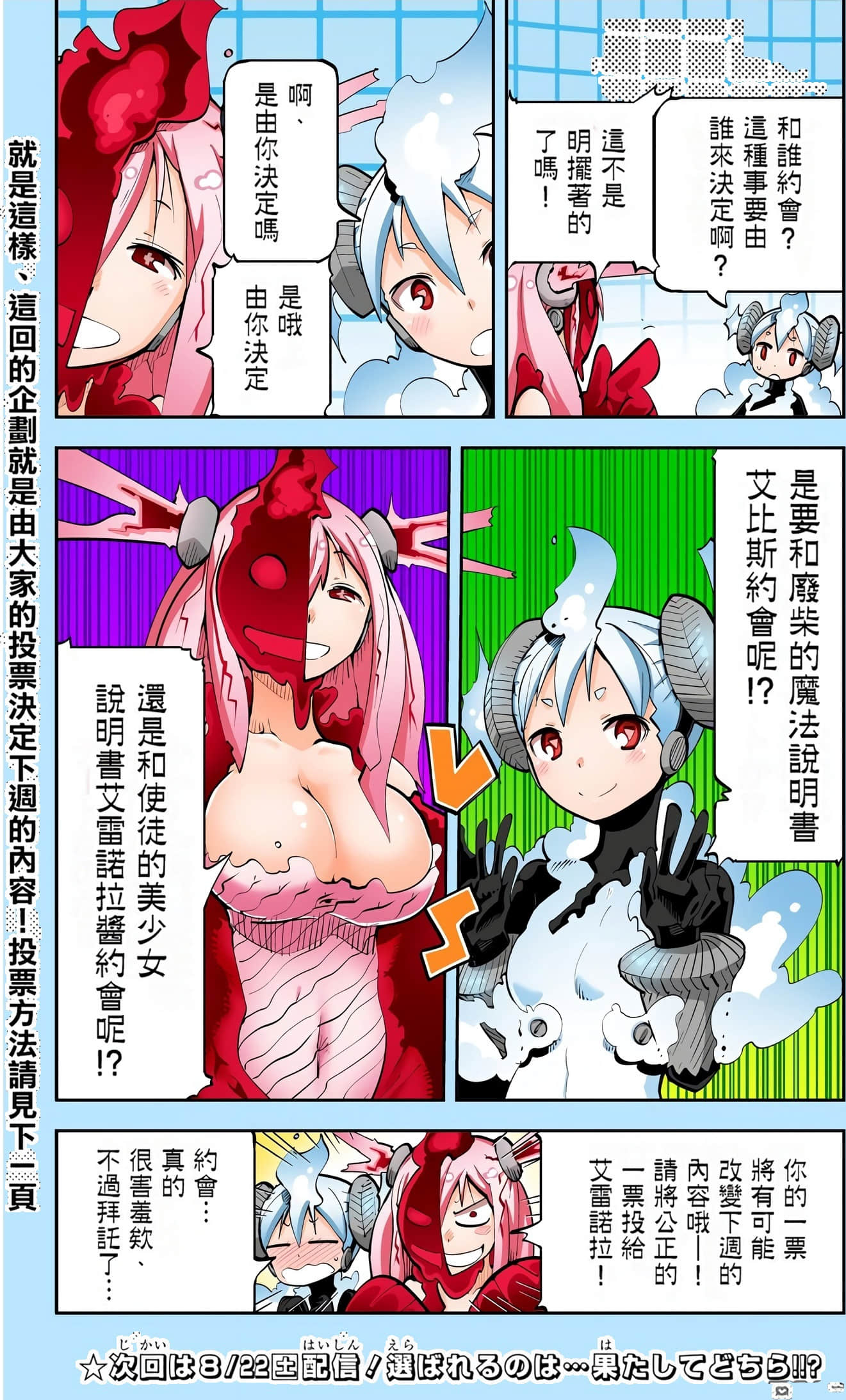Page 175