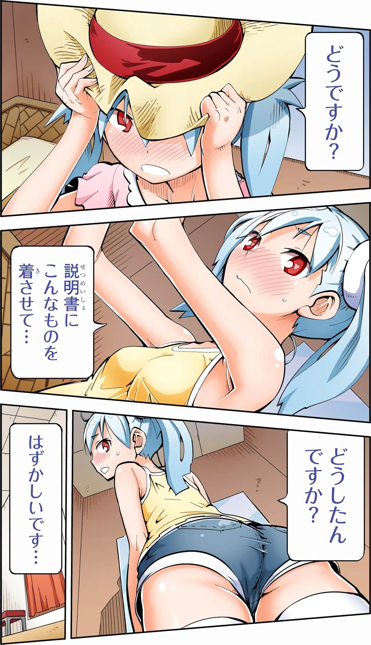Page 186
