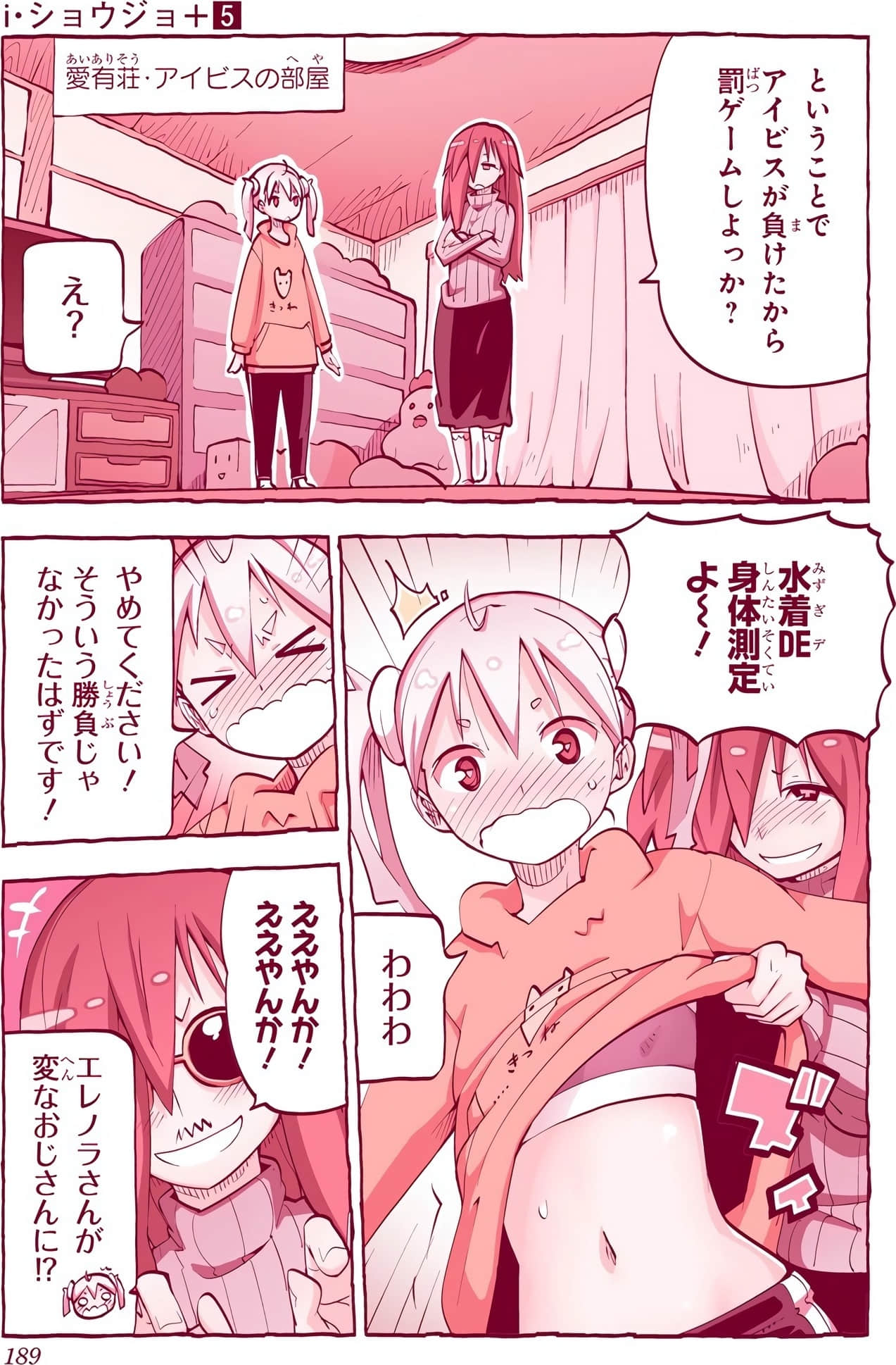 Page 189