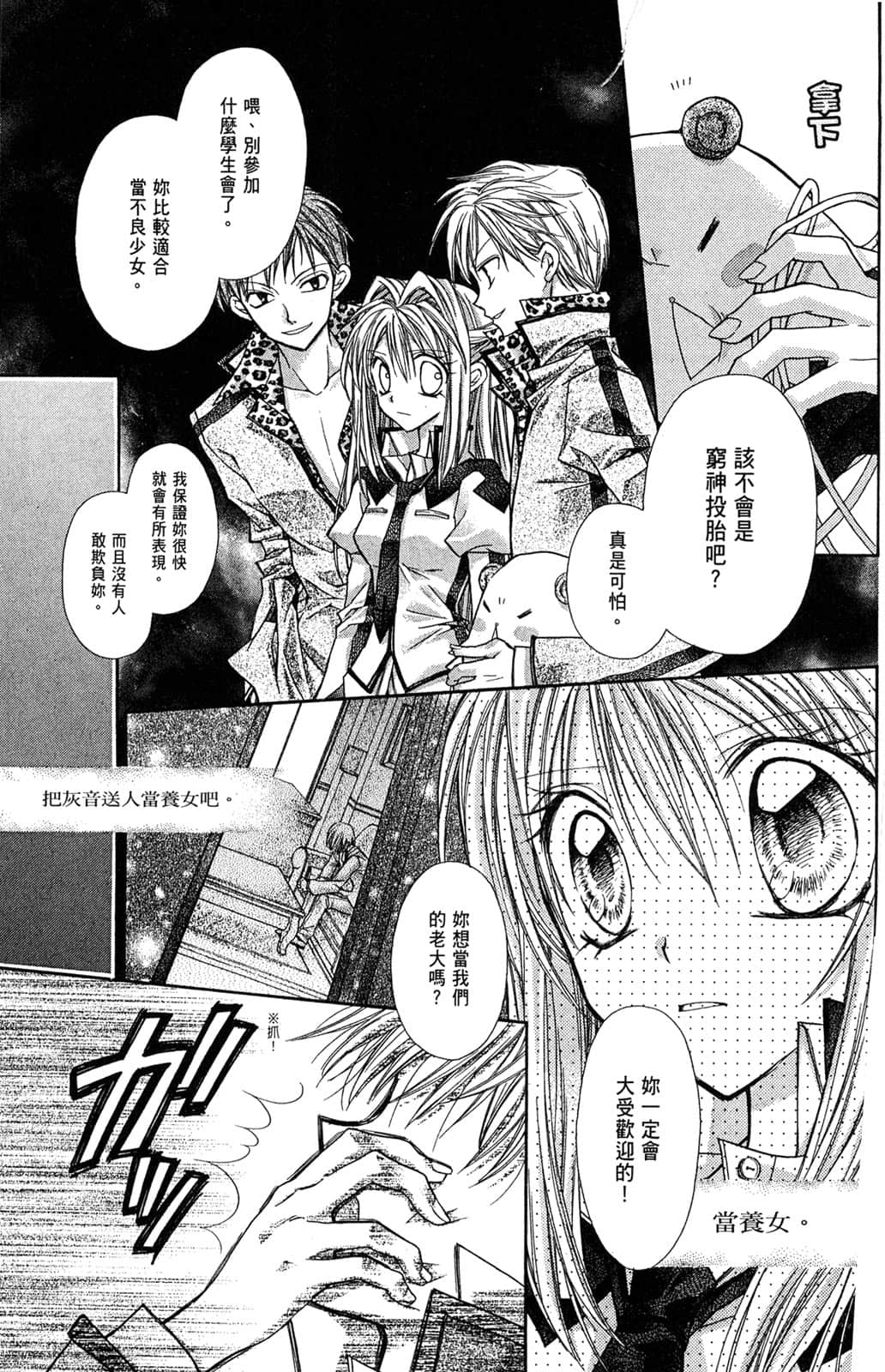 Page 66
