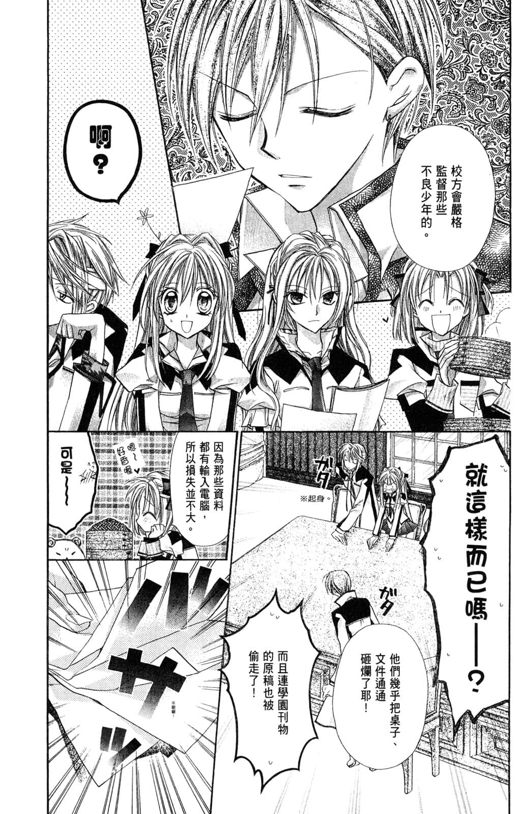 Page 94