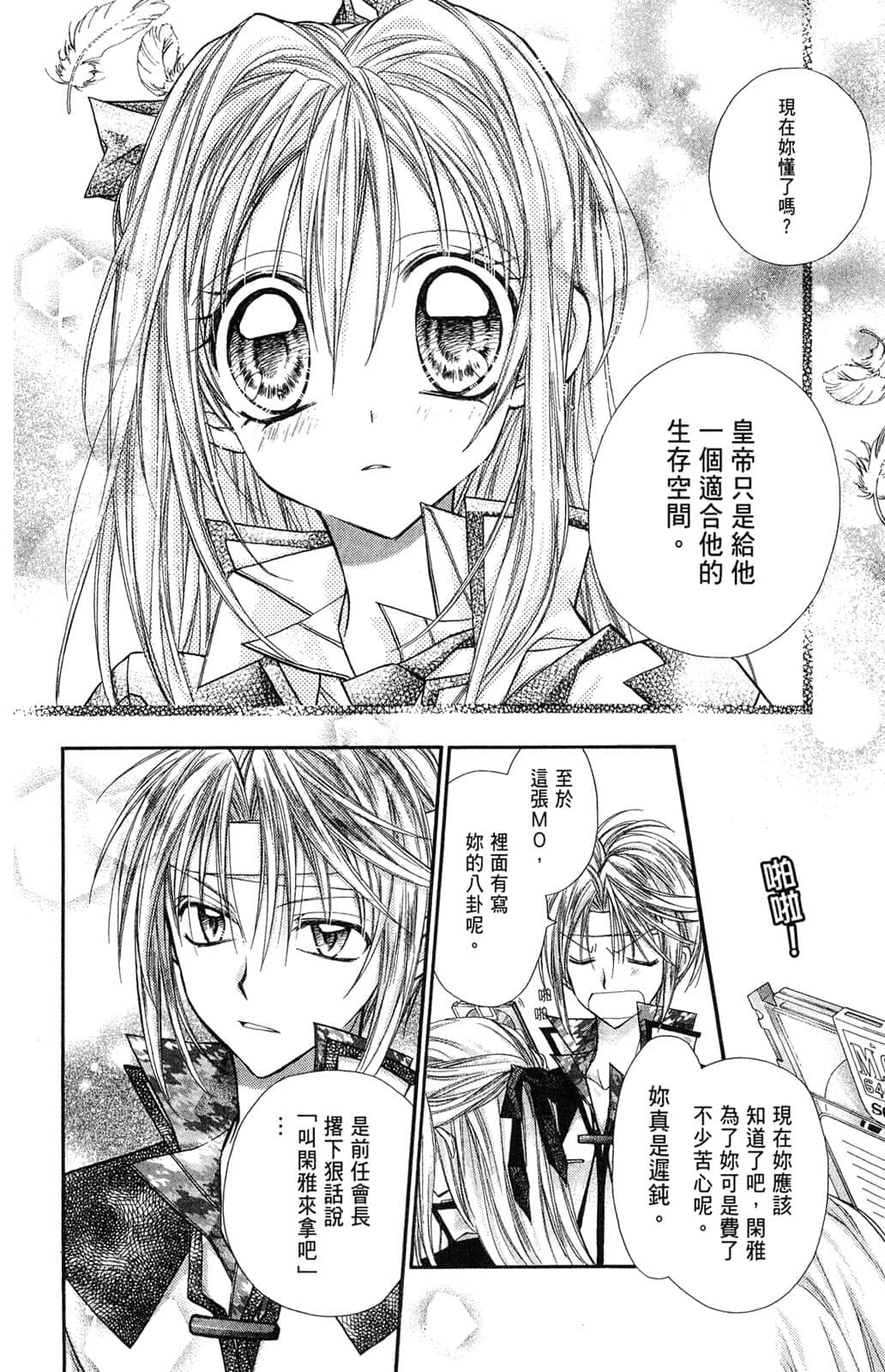 Page 115