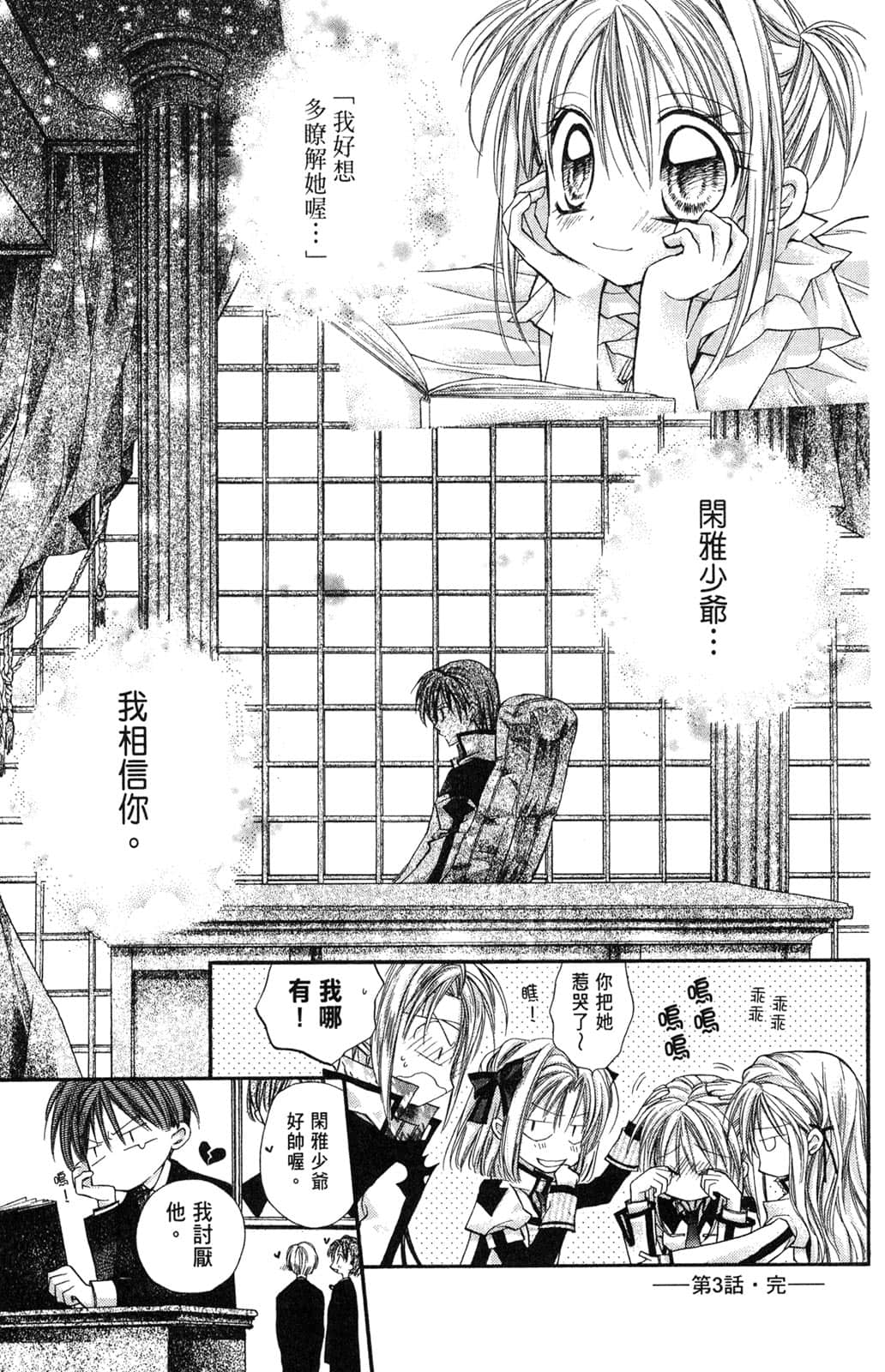 Page 118