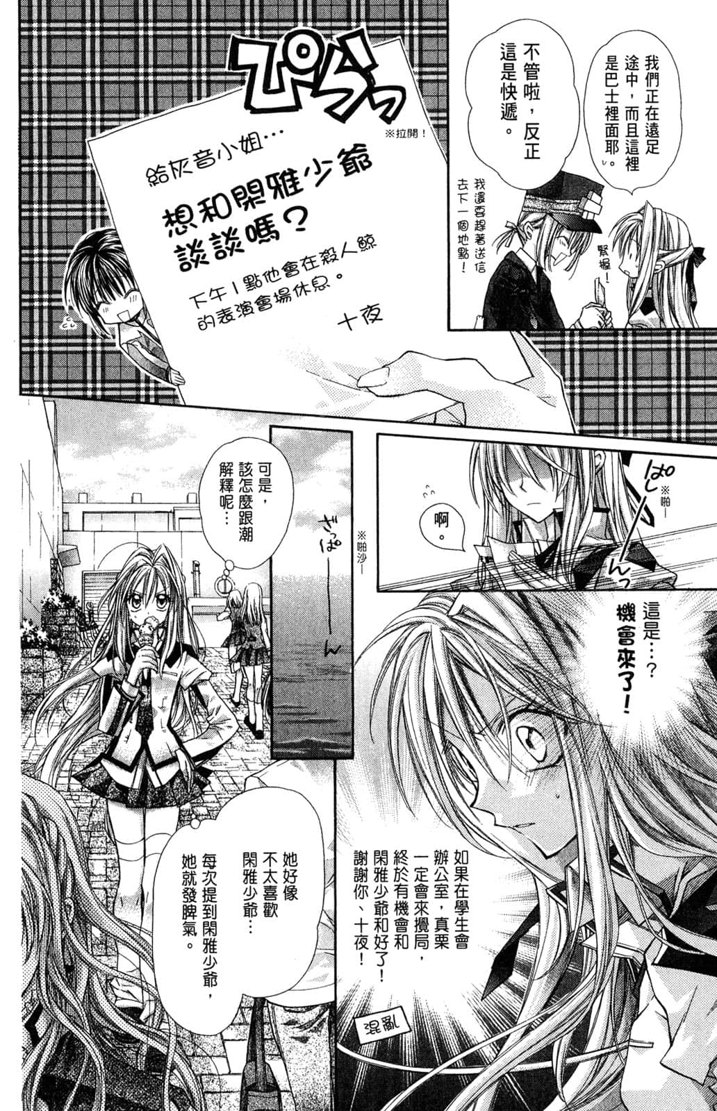 Page 125