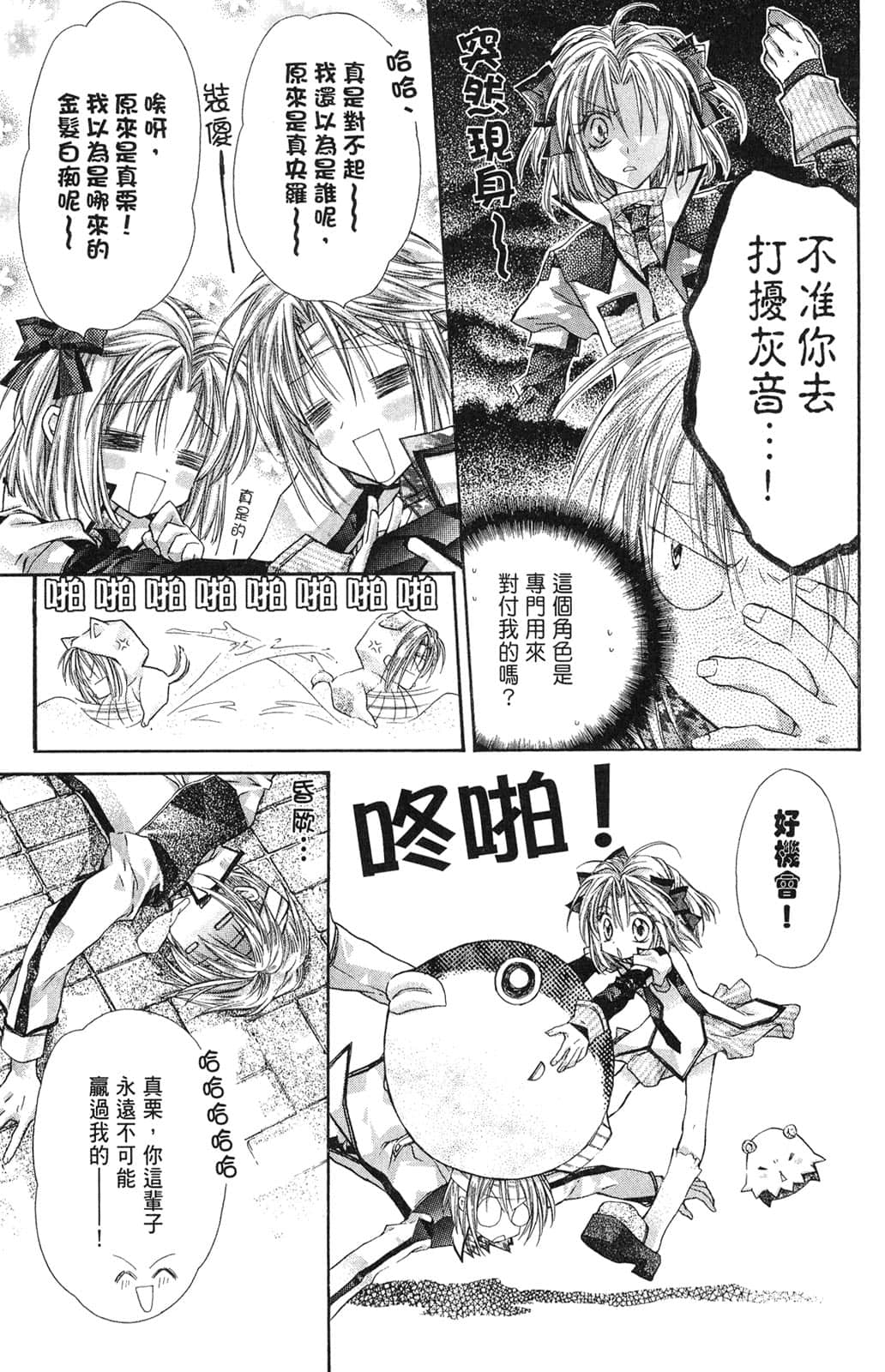 Page 128