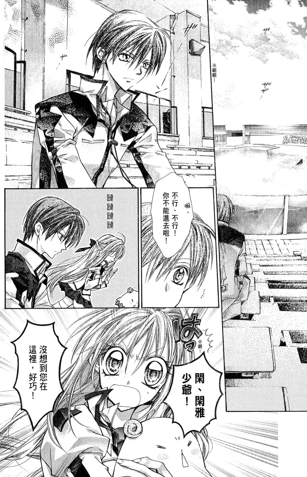 Page 131