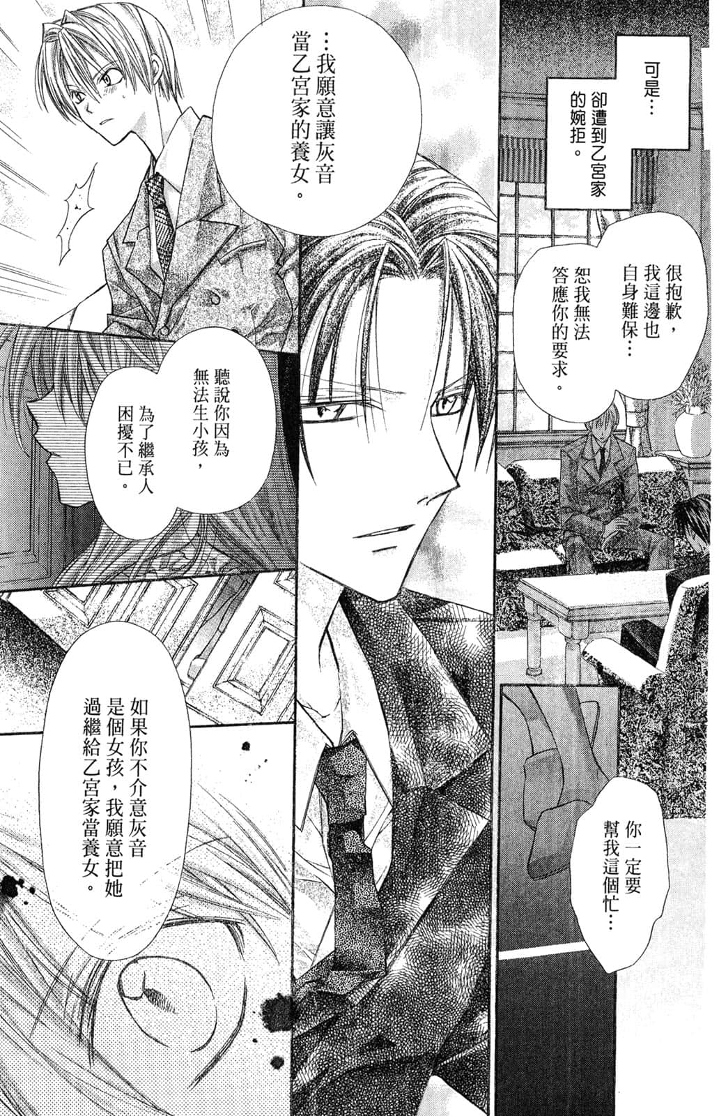 Page 134