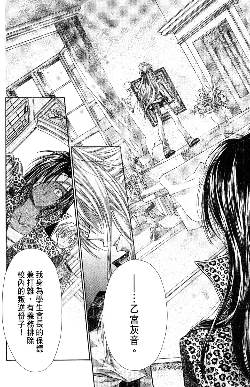 Page 145