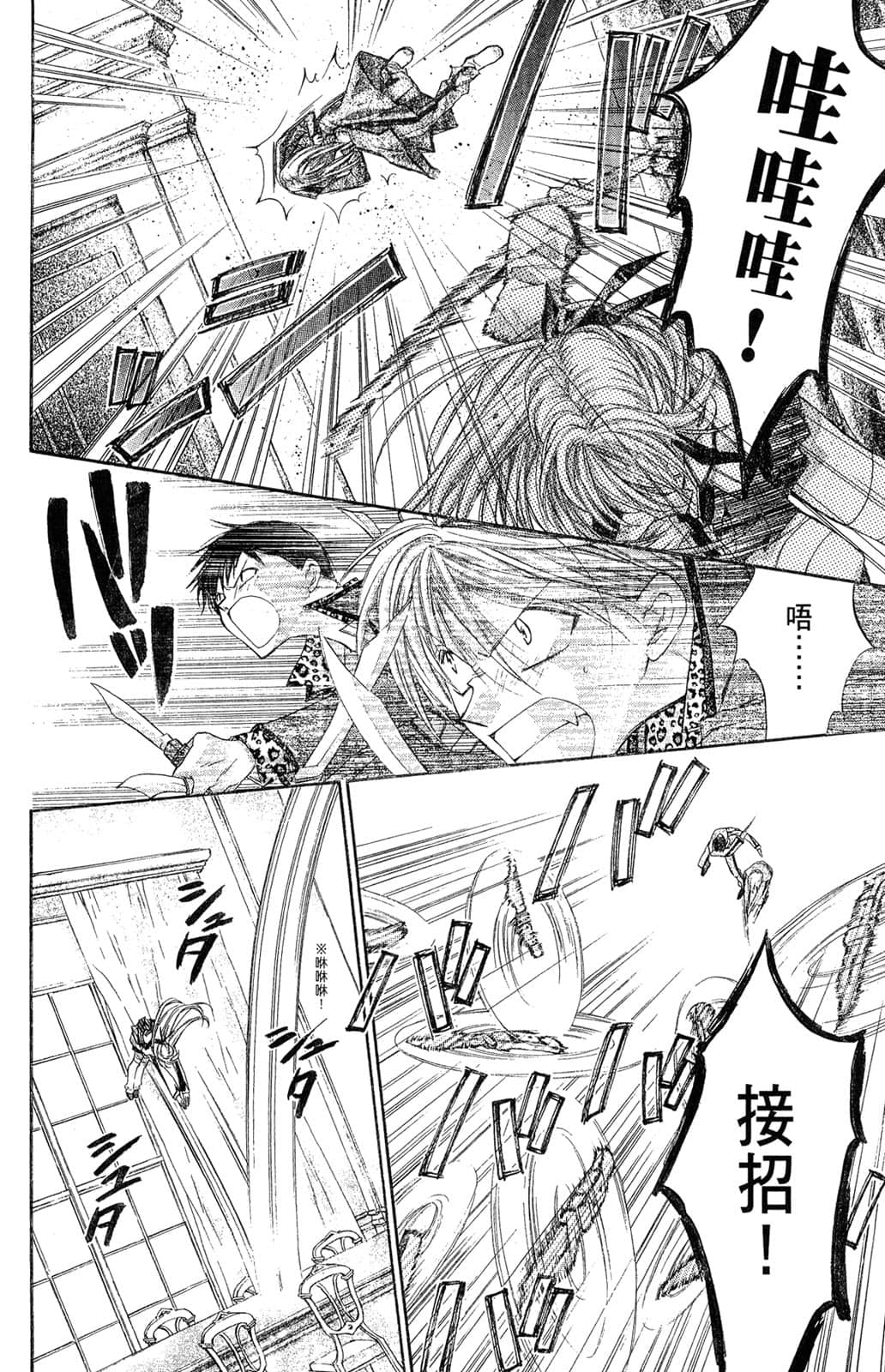 Page 147