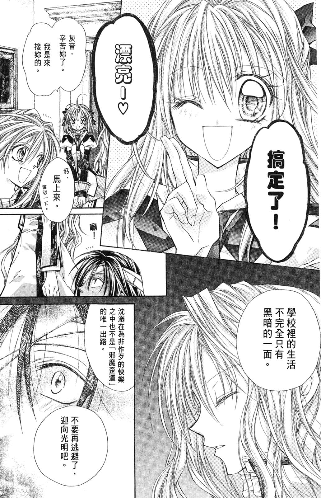 Page 150