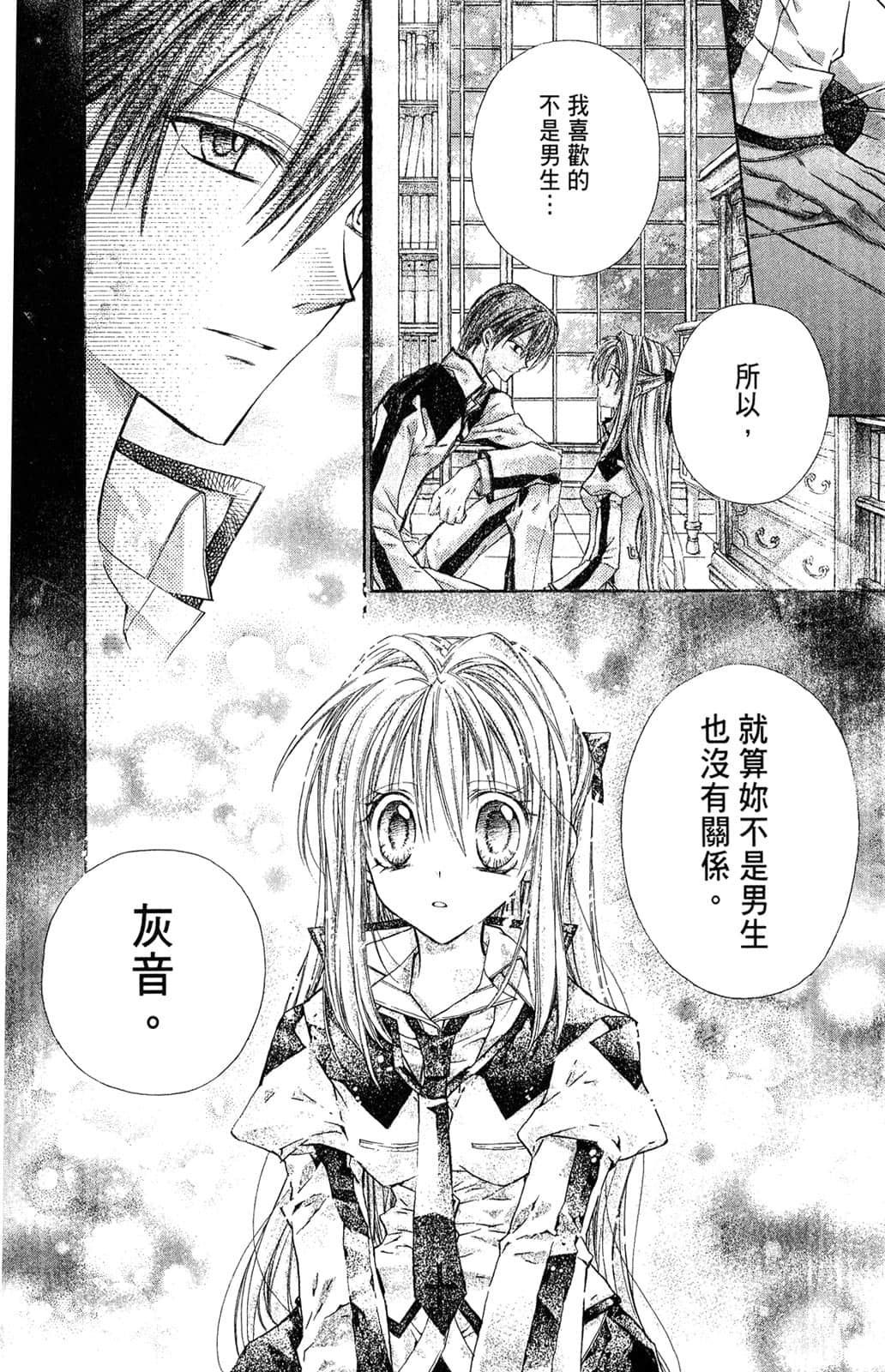 Page 155