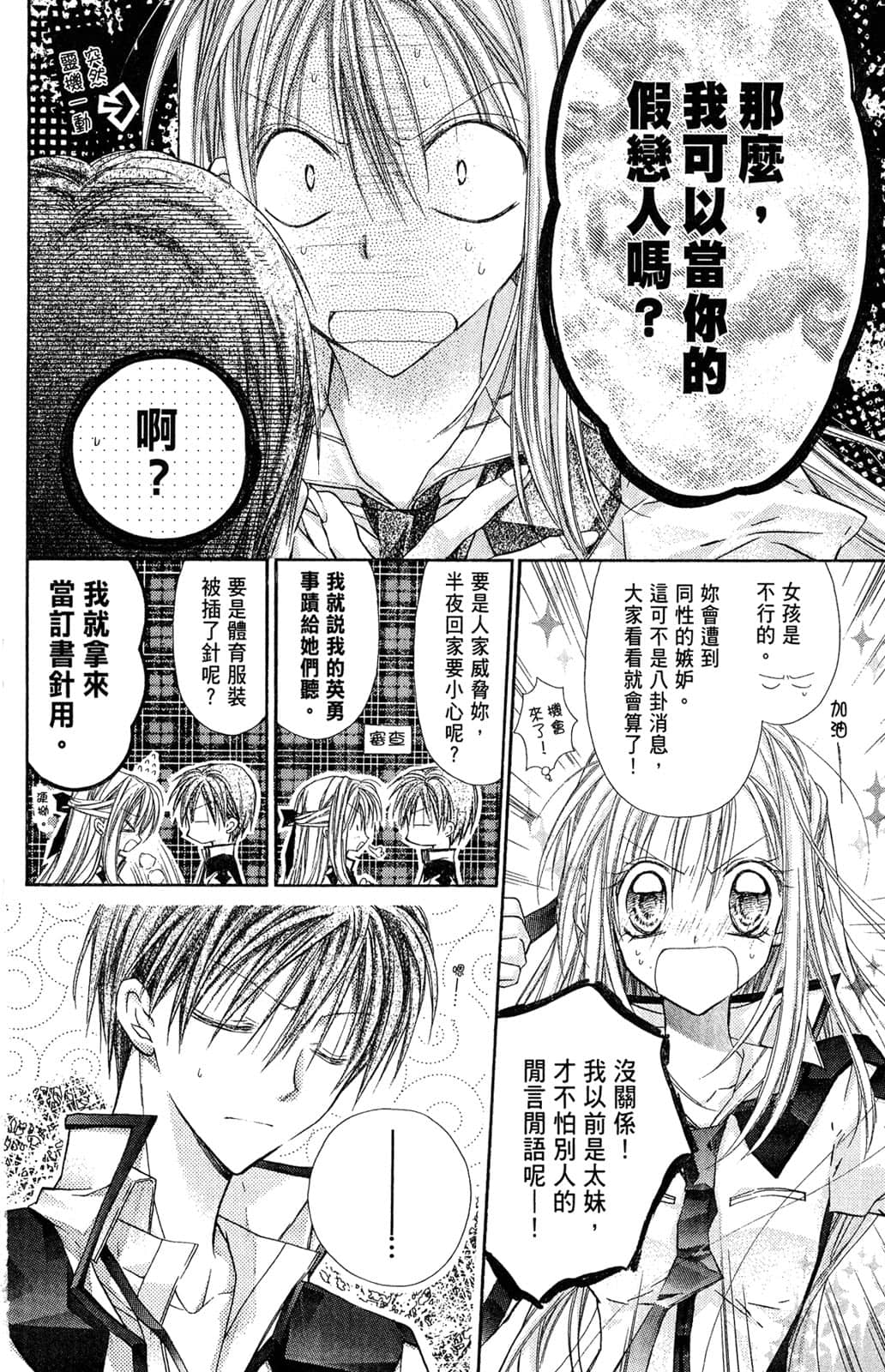 Page 159