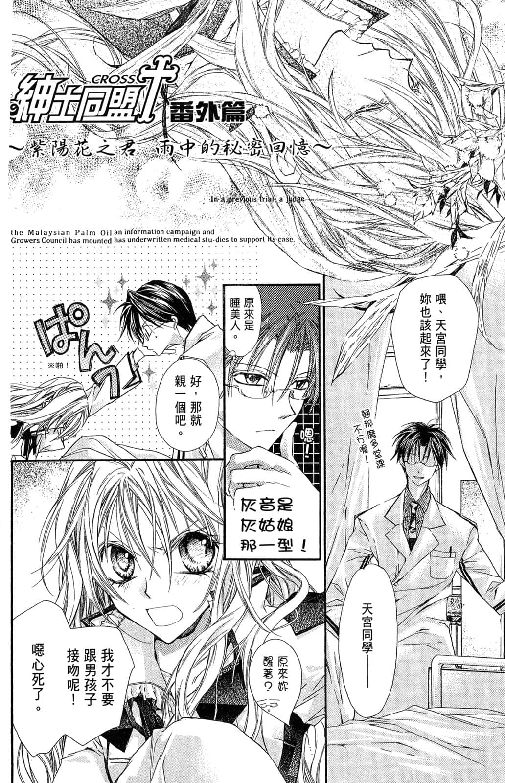 Page 165