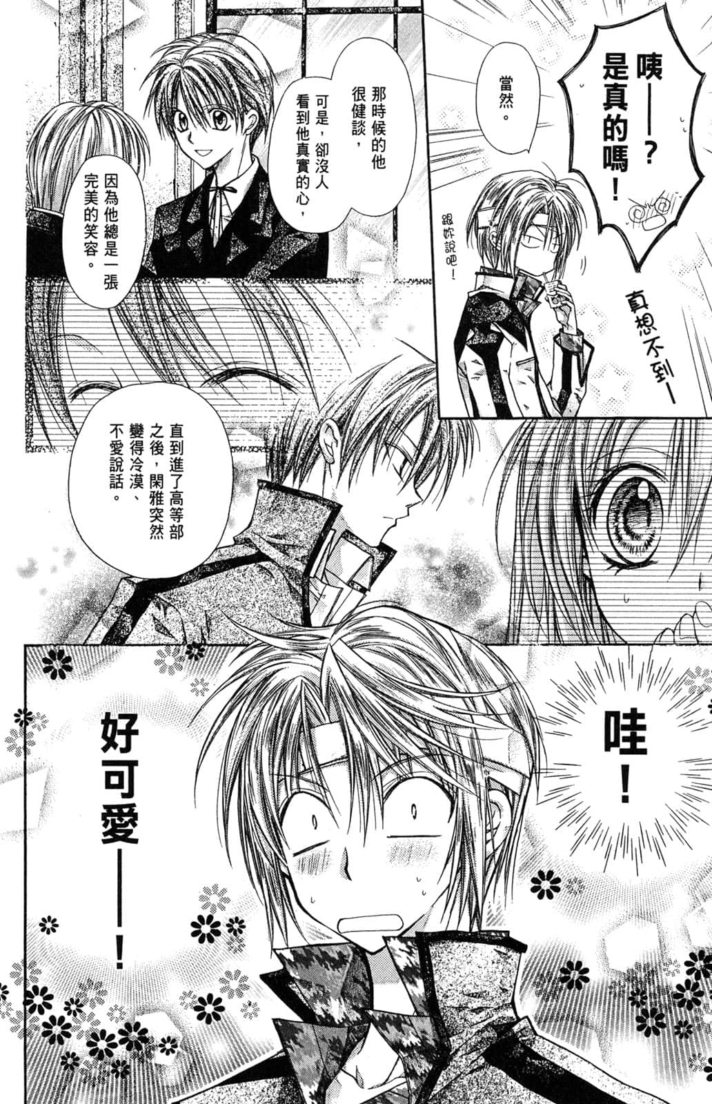 Page 109