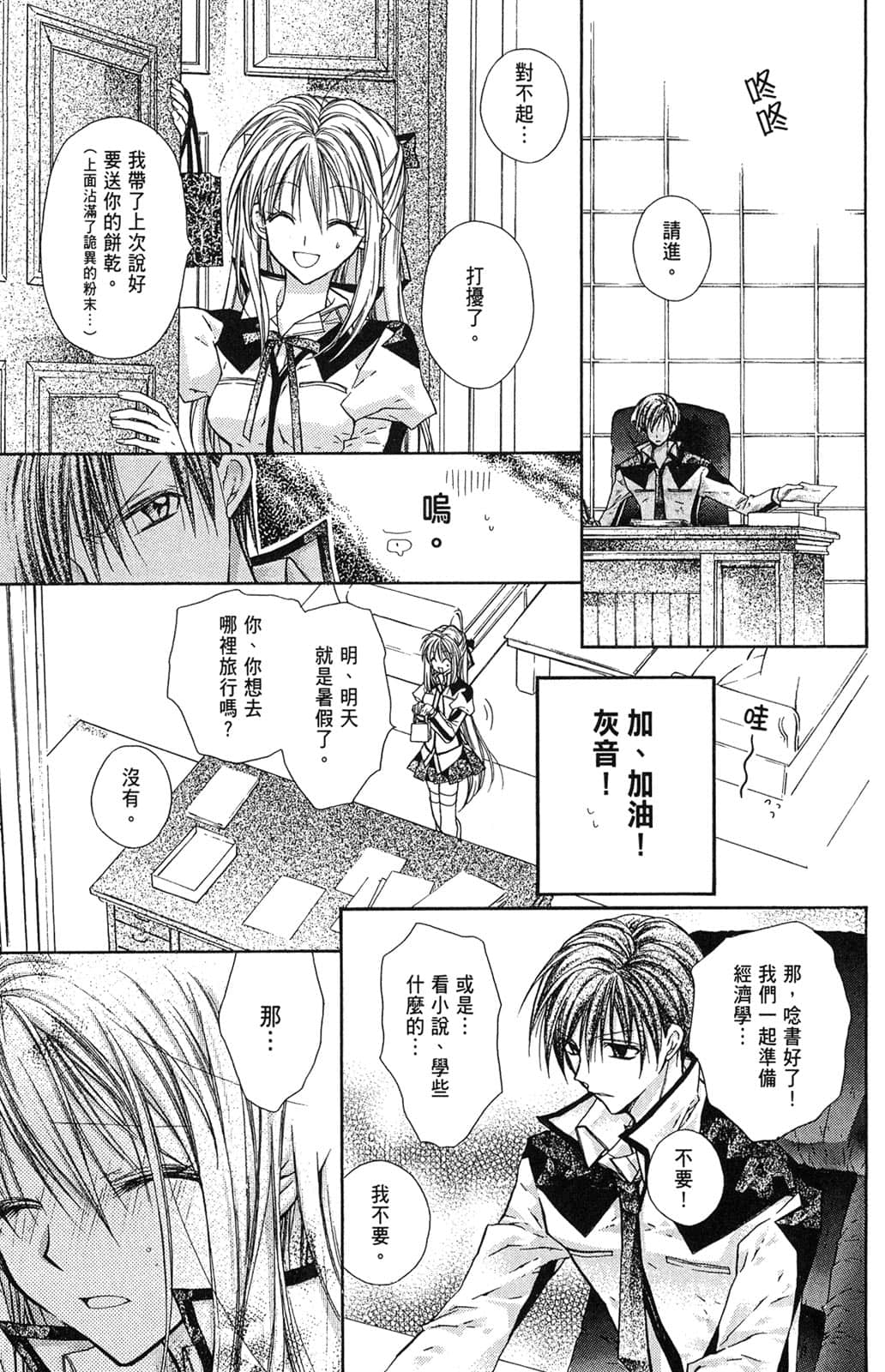 Page 128